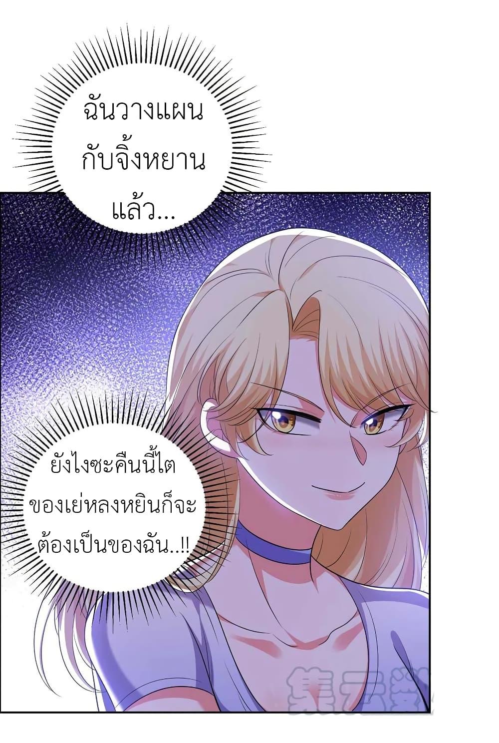 Manga-lc-com อ่านมังงะ อ่านการ์ตูน ออนไลน์ ฟรี The Big Guy calls me Little Ancestor ตอนที่ 1 2 3 4 5 6 7 8 9 10 11 12 13 14 ฟรี ไม่มีโฆษณา Manga-lc - อ่าน มังงะ อ่าน การ์ตูน ออนไลน์ อ่านมังงะ ฟรี