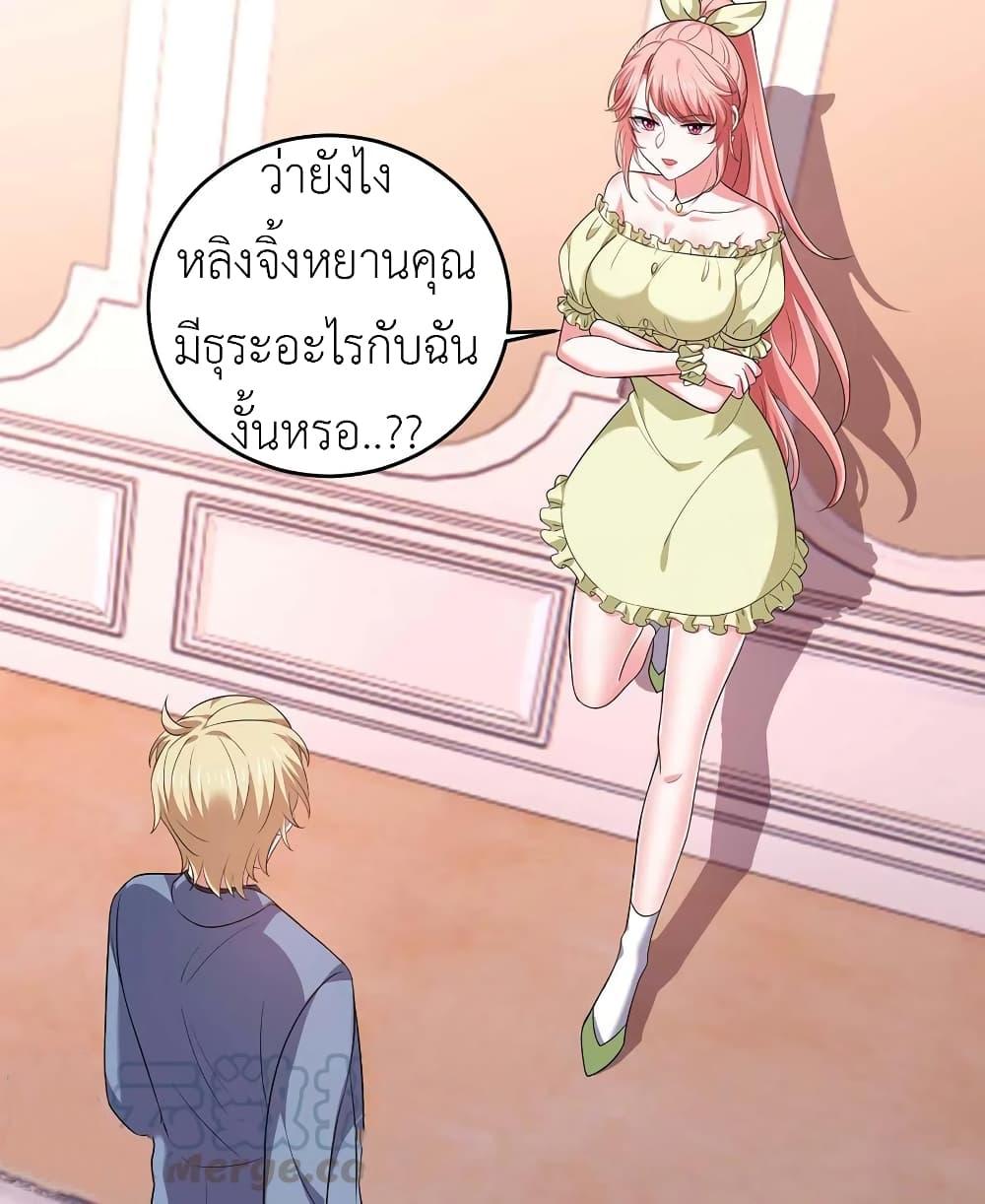 Manga-lc-com อ่านมังงะ อ่านการ์ตูน ออนไลน์ ฟรี The Big Guy calls me Little Ancestor ตอนที่ 1 2 3 4 5 6 7 8 9 10 11 12 13 14 ฟรี ไม่มีโฆษณา Manga-lc - อ่าน มังงะ อ่าน การ์ตูน ออนไลน์ อ่านมังงะ ฟรี
