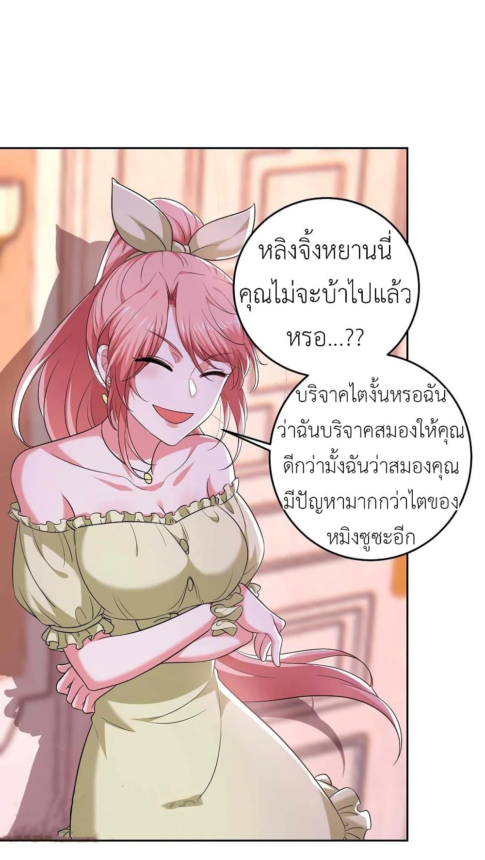 Manga-lc-com อ่านมังงะ อ่านการ์ตูน ออนไลน์ ฟรี The Big Guy calls me Little Ancestor ตอนที่ 1 2 3 4 5 6 7 8 9 10 11 12 13 14 ฟรี ไม่มีโฆษณา Manga-lc - อ่าน มังงะ อ่าน การ์ตูน ออนไลน์ อ่านมังงะ ฟรี