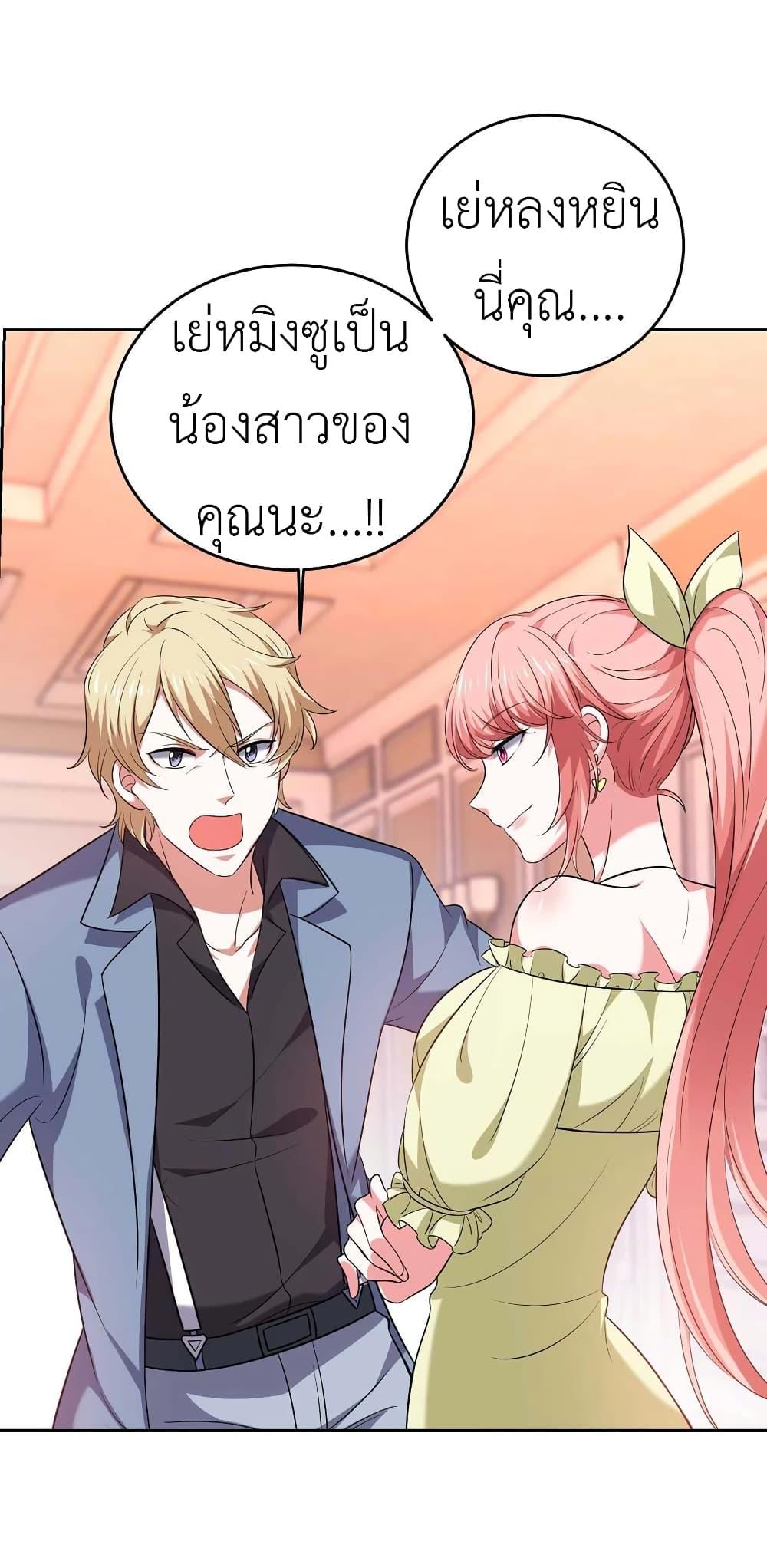 Manga-lc-com อ่านมังงะ อ่านการ์ตูน ออนไลน์ ฟรี The Big Guy calls me Little Ancestor ตอนที่ 1 2 3 4 5 6 7 8 9 10 11 12 13 14 ฟรี ไม่มีโฆษณา Manga-lc - อ่าน มังงะ อ่าน การ์ตูน ออนไลน์ อ่านมังงะ ฟรี