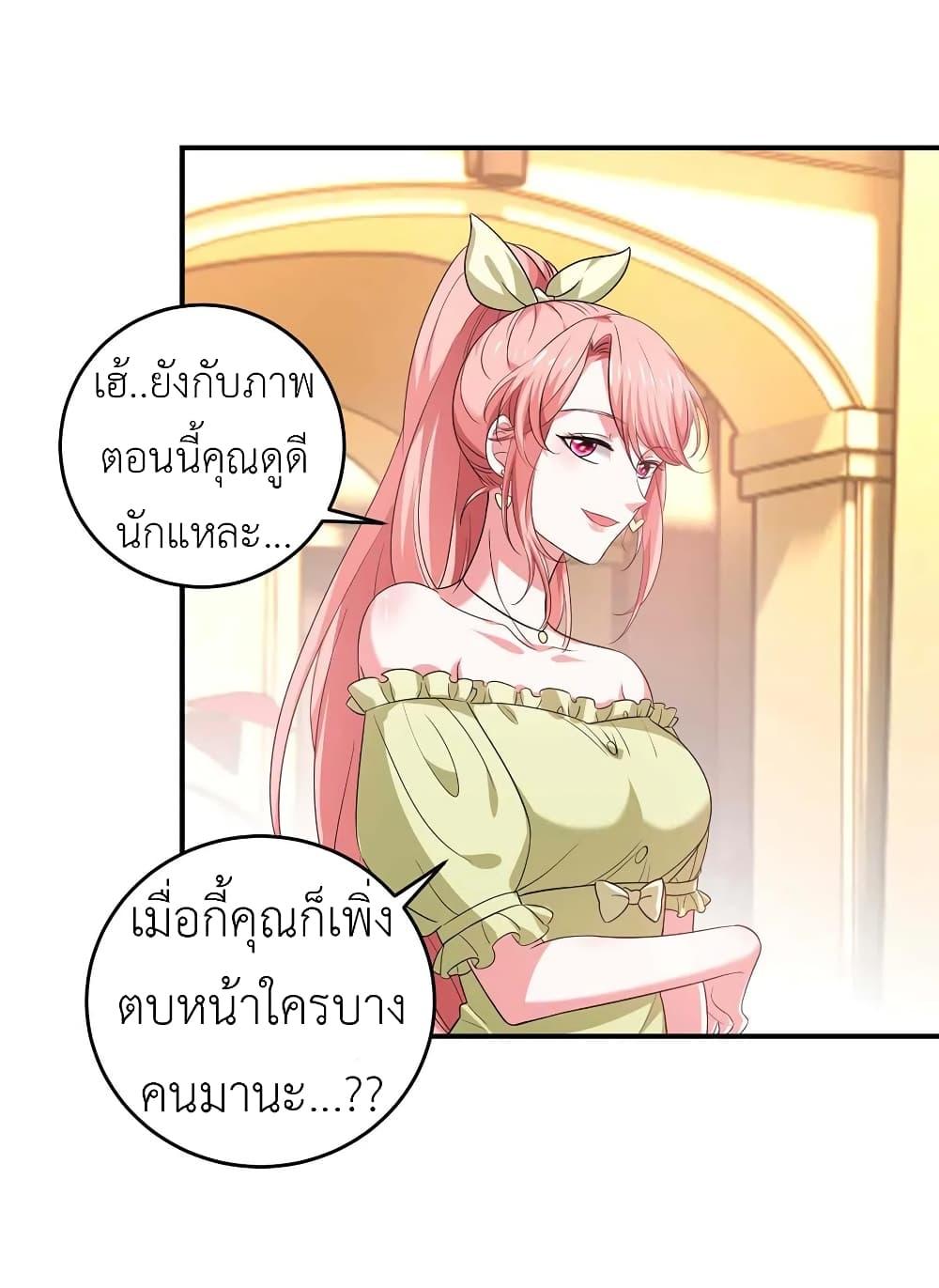 Manga-lc-com อ่านมังงะ อ่านการ์ตูน ออนไลน์ ฟรี The Big Guy calls me Little Ancestor ตอนที่ 1 2 3 4 5 6 7 8 9 10 11 12 13 14 ฟรี ไม่มีโฆษณา Manga-lc - อ่าน มังงะ อ่าน การ์ตูน ออนไลน์ อ่านมังงะ ฟรี