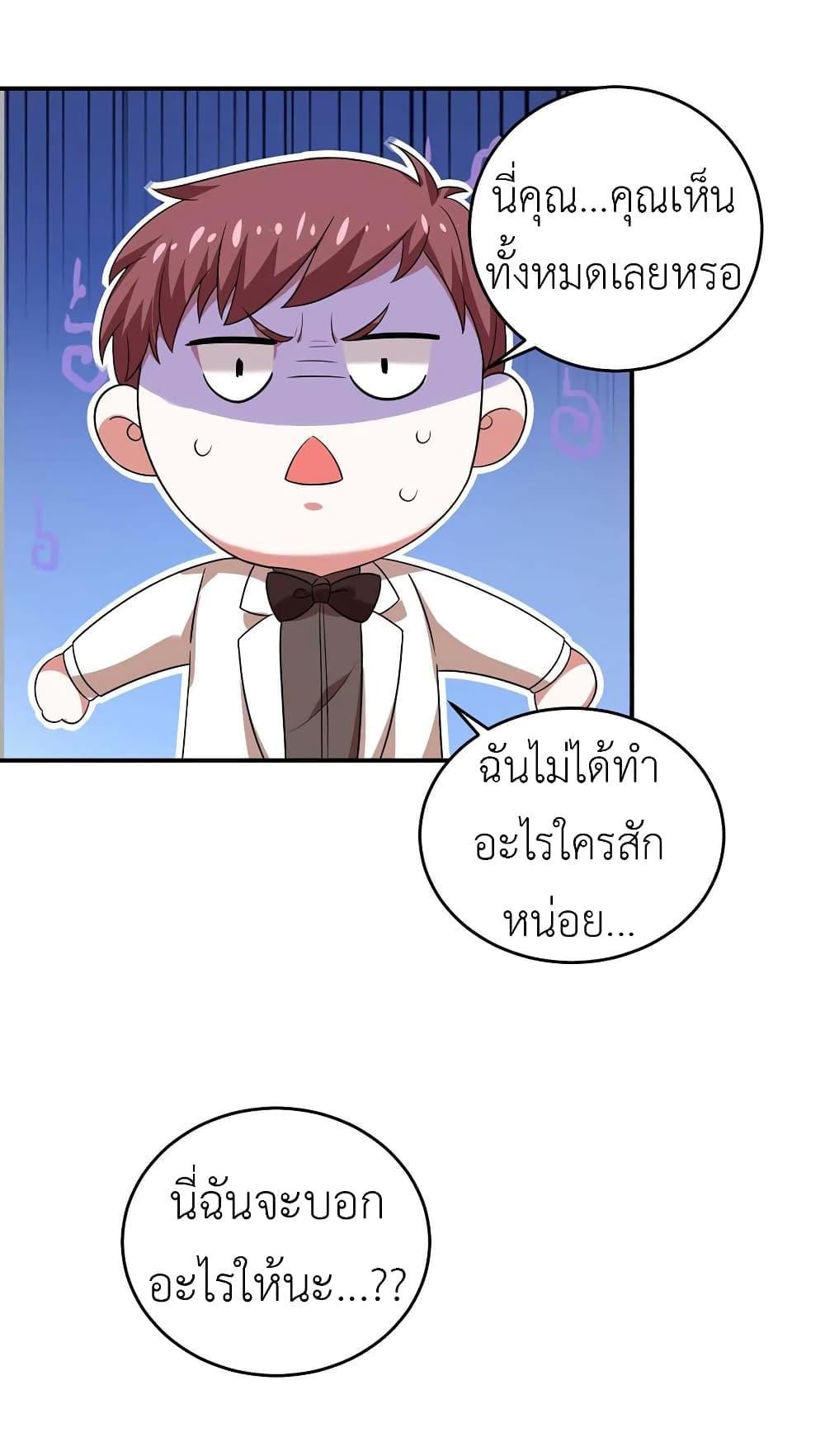 Manga-lc-com อ่านมังงะ อ่านการ์ตูน ออนไลน์ ฟรี The Big Guy calls me Little Ancestor ตอนที่ 1 2 3 4 5 6 7 8 9 10 11 12 13 14 ฟรี ไม่มีโฆษณา Manga-lc - อ่าน มังงะ อ่าน การ์ตูน ออนไลน์ อ่านมังงะ ฟรี