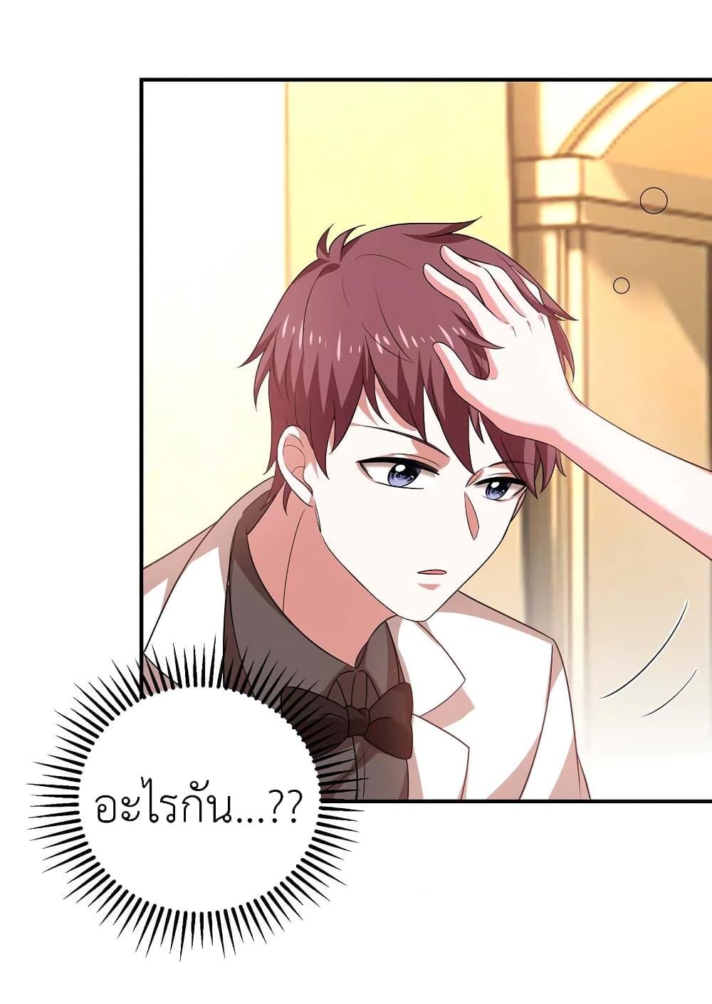 Manga-lc-com อ่านมังงะ อ่านการ์ตูน ออนไลน์ ฟรี The Big Guy calls me Little Ancestor ตอนที่ 1 2 3 4 5 6 7 8 9 10 11 12 13 14 ฟรี ไม่มีโฆษณา Manga-lc - อ่าน มังงะ อ่าน การ์ตูน ออนไลน์ อ่านมังงะ ฟรี