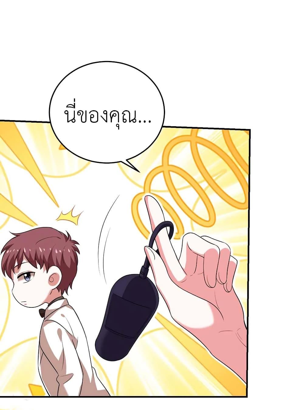Manga-lc-com อ่านมังงะ อ่านการ์ตูน ออนไลน์ ฟรี The Big Guy calls me Little Ancestor ตอนที่ 1 2 3 4 5 6 7 8 9 10 11 12 13 14 ฟรี ไม่มีโฆษณา Manga-lc - อ่าน มังงะ อ่าน การ์ตูน ออนไลน์ อ่านมังงะ ฟรี