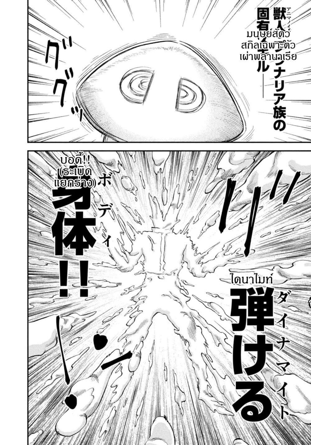 Manga-lc-com อ่านมังงะ อ่านการ์ตูน ออนไลน์ ฟรี Matagi Gunner ตอนที่ 1 2 3 4 5 6 7 8 9 10 11 12 13 14 ฟรี ไม่มีโฆษณา Manga-lc - อ่าน มังงะ อ่าน การ์ตูน ออนไลน์ อ่านมังงะ ฟรี