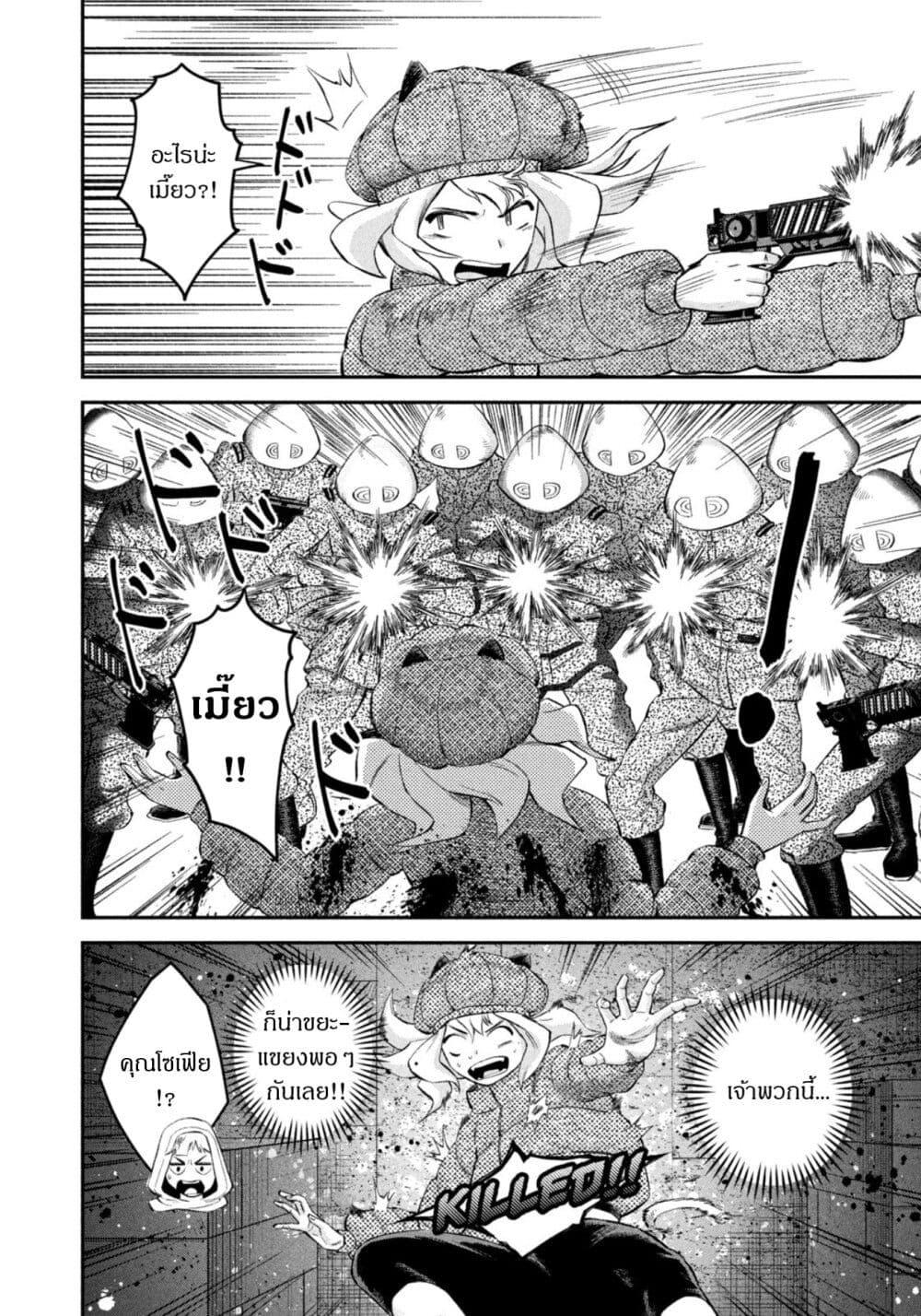 Manga-lc-com อ่านมังงะ อ่านการ์ตูน ออนไลน์ ฟรี Matagi Gunner ตอนที่ 1 2 3 4 5 6 7 8 9 10 11 12 13 14 ฟรี ไม่มีโฆษณา Manga-lc - อ่าน มังงะ อ่าน การ์ตูน ออนไลน์ อ่านมังงะ ฟรี