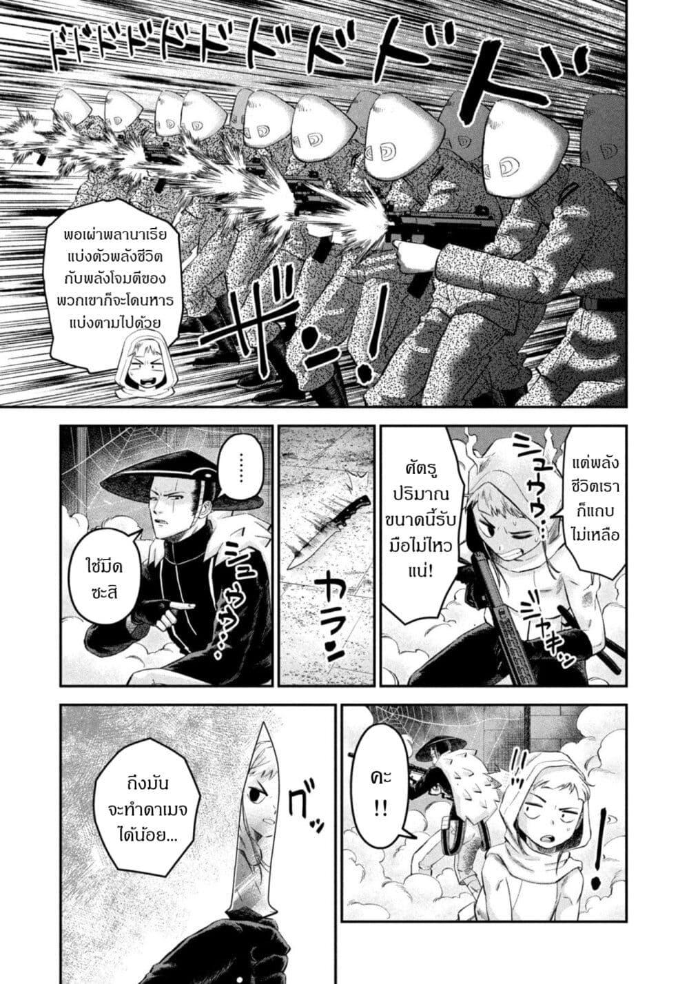 Manga-lc-com อ่านมังงะ อ่านการ์ตูน ออนไลน์ ฟรี Matagi Gunner ตอนที่ 1 2 3 4 5 6 7 8 9 10 11 12 13 14 ฟรี ไม่มีโฆษณา Manga-lc - อ่าน มังงะ อ่าน การ์ตูน ออนไลน์ อ่านมังงะ ฟรี