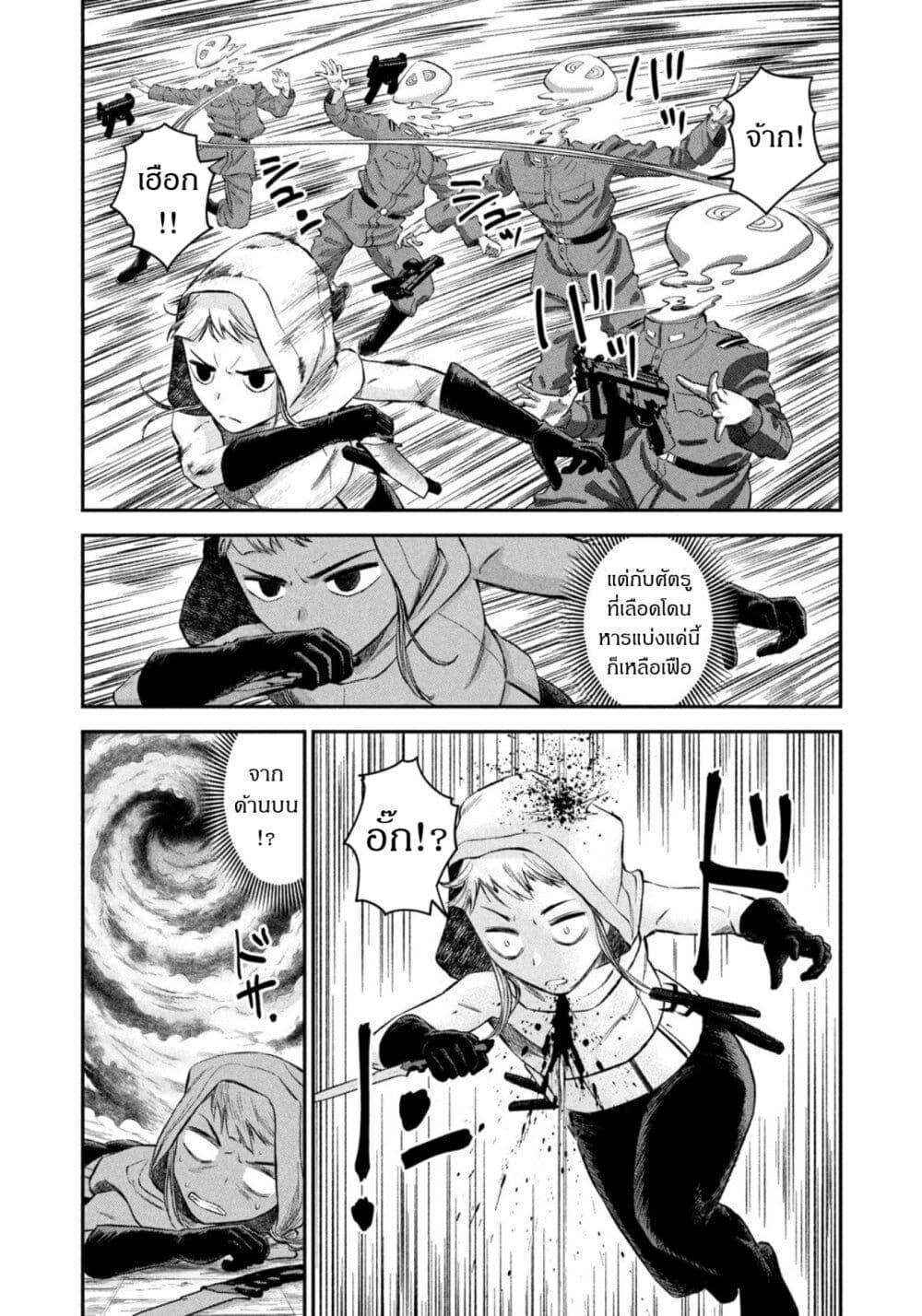 Manga-lc-com อ่านมังงะ อ่านการ์ตูน ออนไลน์ ฟรี Matagi Gunner ตอนที่ 1 2 3 4 5 6 7 8 9 10 11 12 13 14 ฟรี ไม่มีโฆษณา Manga-lc - อ่าน มังงะ อ่าน การ์ตูน ออนไลน์ อ่านมังงะ ฟรี