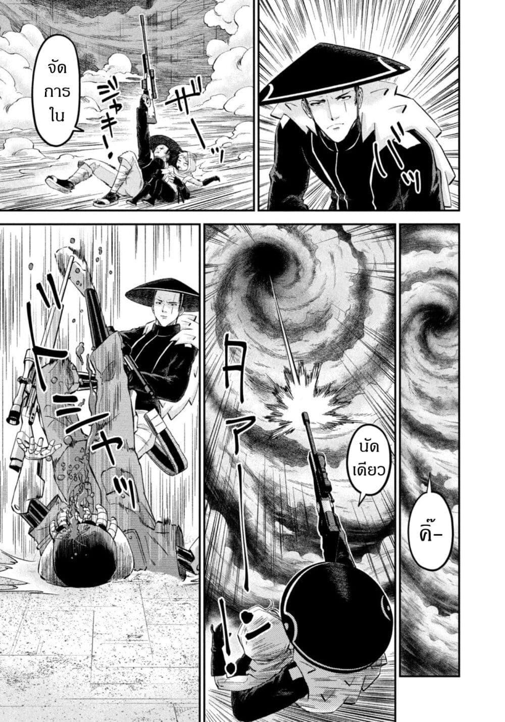 Manga-lc-com อ่านมังงะ อ่านการ์ตูน ออนไลน์ ฟรี Matagi Gunner ตอนที่ 1 2 3 4 5 6 7 8 9 10 11 12 13 14 ฟรี ไม่มีโฆษณา Manga-lc - อ่าน มังงะ อ่าน การ์ตูน ออนไลน์ อ่านมังงะ ฟรี