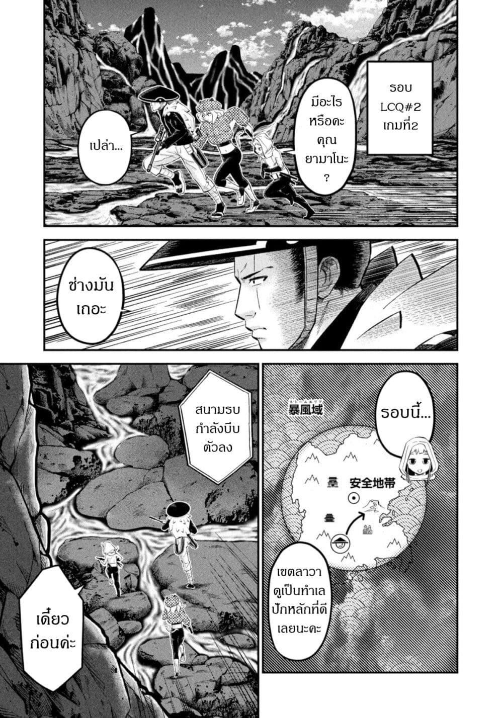 Manga-lc-com อ่านมังงะ อ่านการ์ตูน ออนไลน์ ฟรี Matagi Gunner ตอนที่ 1 2 3 4 5 6 7 8 9 10 11 12 13 14 ฟรี ไม่มีโฆษณา Manga-lc - อ่าน มังงะ อ่าน การ์ตูน ออนไลน์ อ่านมังงะ ฟรี