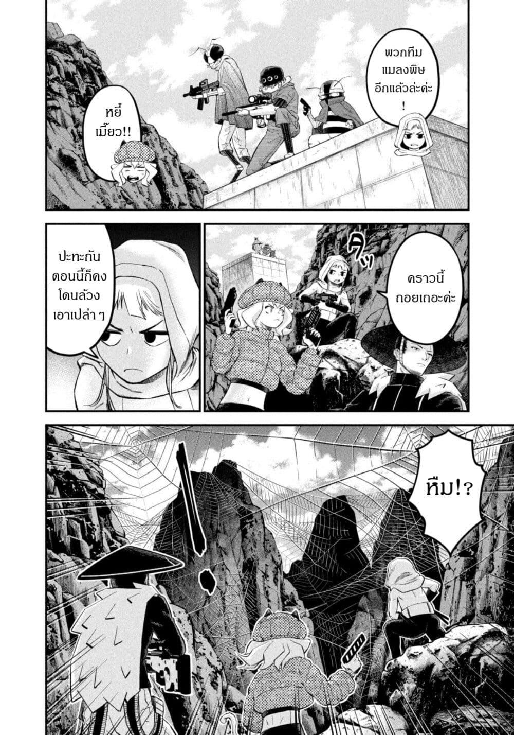 Manga-lc-com อ่านมังงะ อ่านการ์ตูน ออนไลน์ ฟรี Matagi Gunner ตอนที่ 1 2 3 4 5 6 7 8 9 10 11 12 13 14 ฟรี ไม่มีโฆษณา Manga-lc - อ่าน มังงะ อ่าน การ์ตูน ออนไลน์ อ่านมังงะ ฟรี