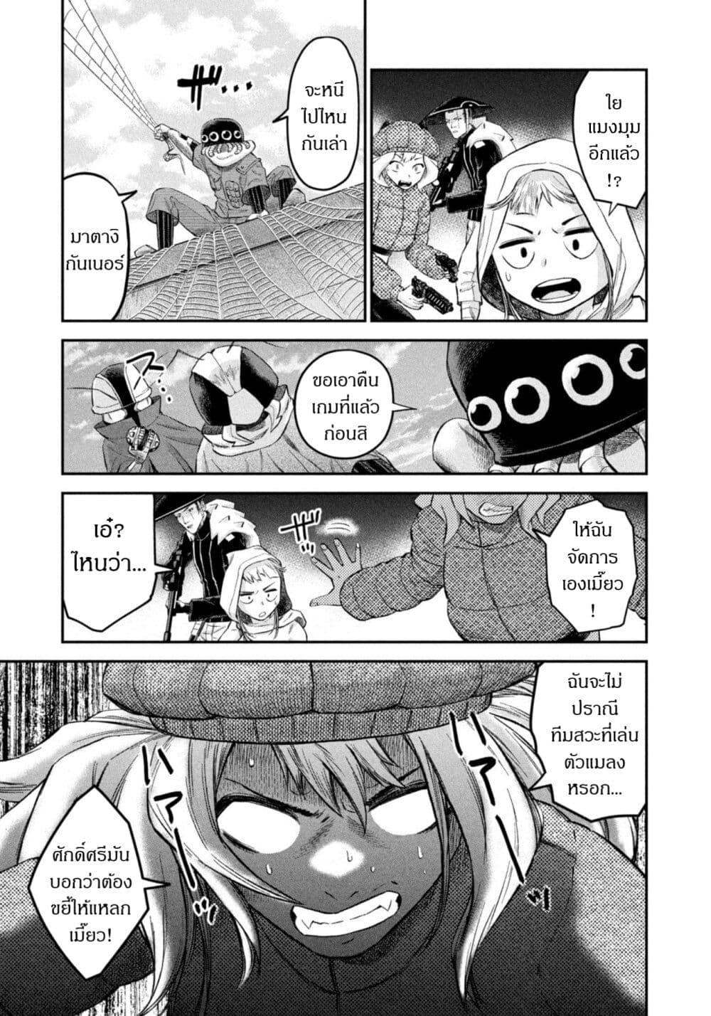 Manga-lc-com อ่านมังงะ อ่านการ์ตูน ออนไลน์ ฟรี Matagi Gunner ตอนที่ 1 2 3 4 5 6 7 8 9 10 11 12 13 14 ฟรี ไม่มีโฆษณา Manga-lc - อ่าน มังงะ อ่าน การ์ตูน ออนไลน์ อ่านมังงะ ฟรี