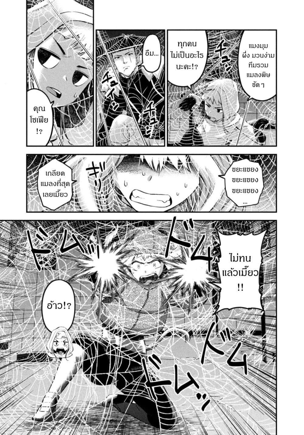 Manga-lc-com อ่านมังงะ อ่านการ์ตูน ออนไลน์ ฟรี Matagi Gunner ตอนที่ 1 2 3 4 5 6 7 8 9 10 11 12 13 14 ฟรี ไม่มีโฆษณา Manga-lc - อ่าน มังงะ อ่าน การ์ตูน ออนไลน์ อ่านมังงะ ฟรี
