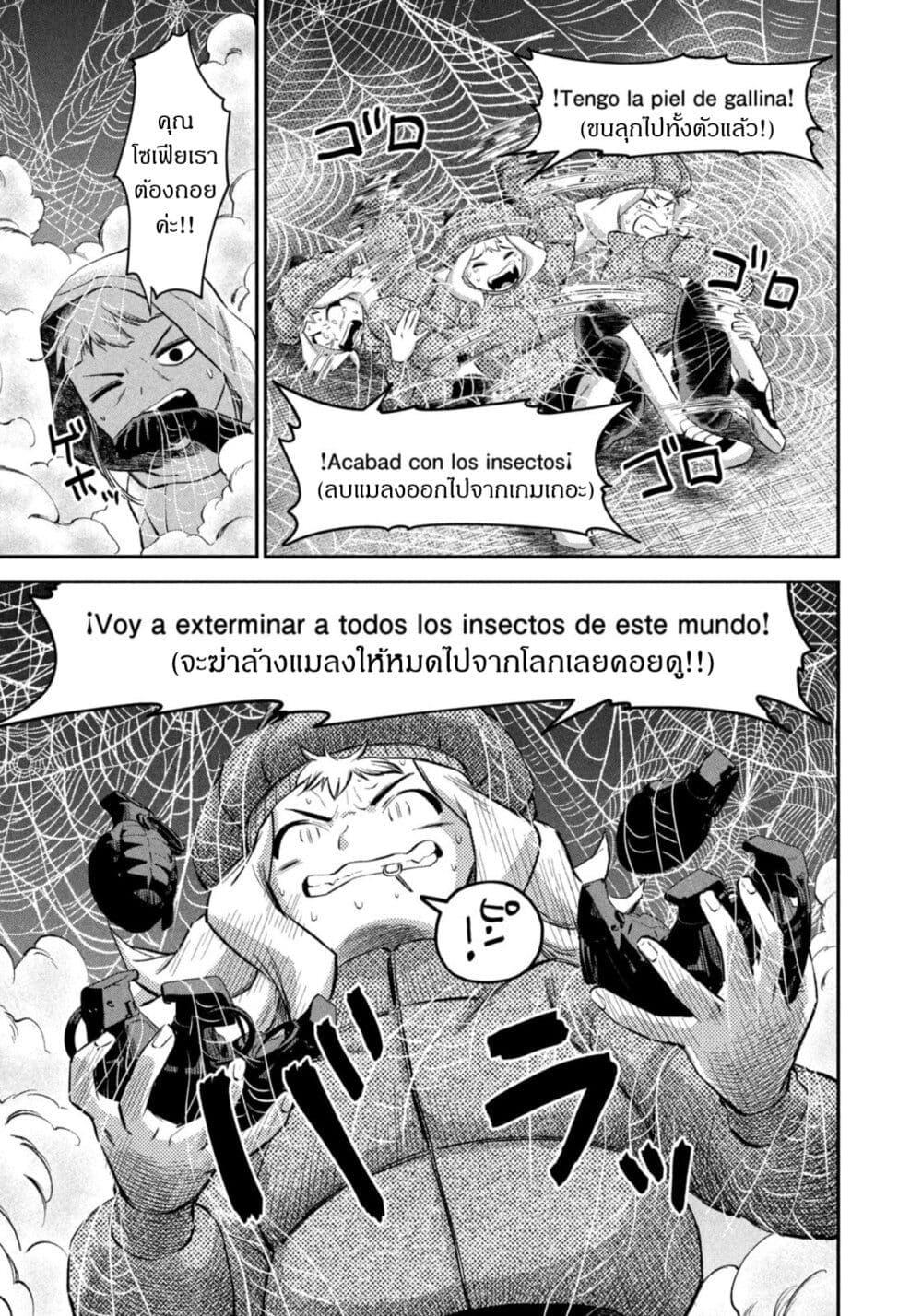Manga-lc-com อ่านมังงะ อ่านการ์ตูน ออนไลน์ ฟรี Matagi Gunner ตอนที่ 1 2 3 4 5 6 7 8 9 10 11 12 13 14 ฟรี ไม่มีโฆษณา Manga-lc - อ่าน มังงะ อ่าน การ์ตูน ออนไลน์ อ่านมังงะ ฟรี