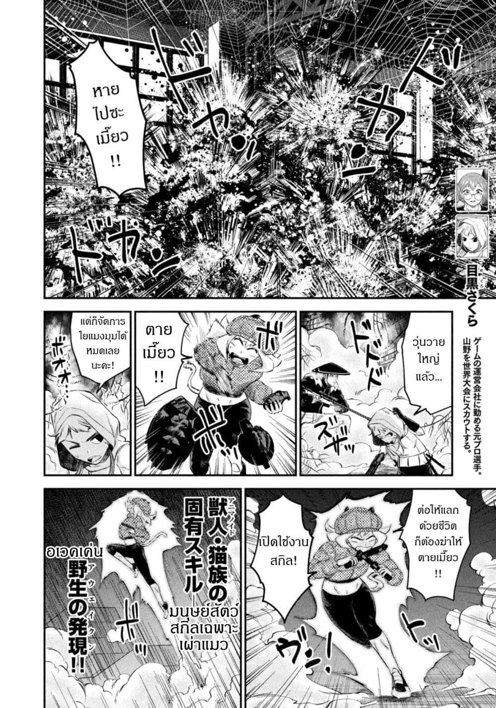 Manga-lc-com อ่านมังงะ อ่านการ์ตูน ออนไลน์ ฟรี Matagi Gunner ตอนที่ 1 2 3 4 5 6 7 8 9 10 11 12 13 14 ฟรี ไม่มีโฆษณา Manga-lc - อ่าน มังงะ อ่าน การ์ตูน ออนไลน์ อ่านมังงะ ฟรี