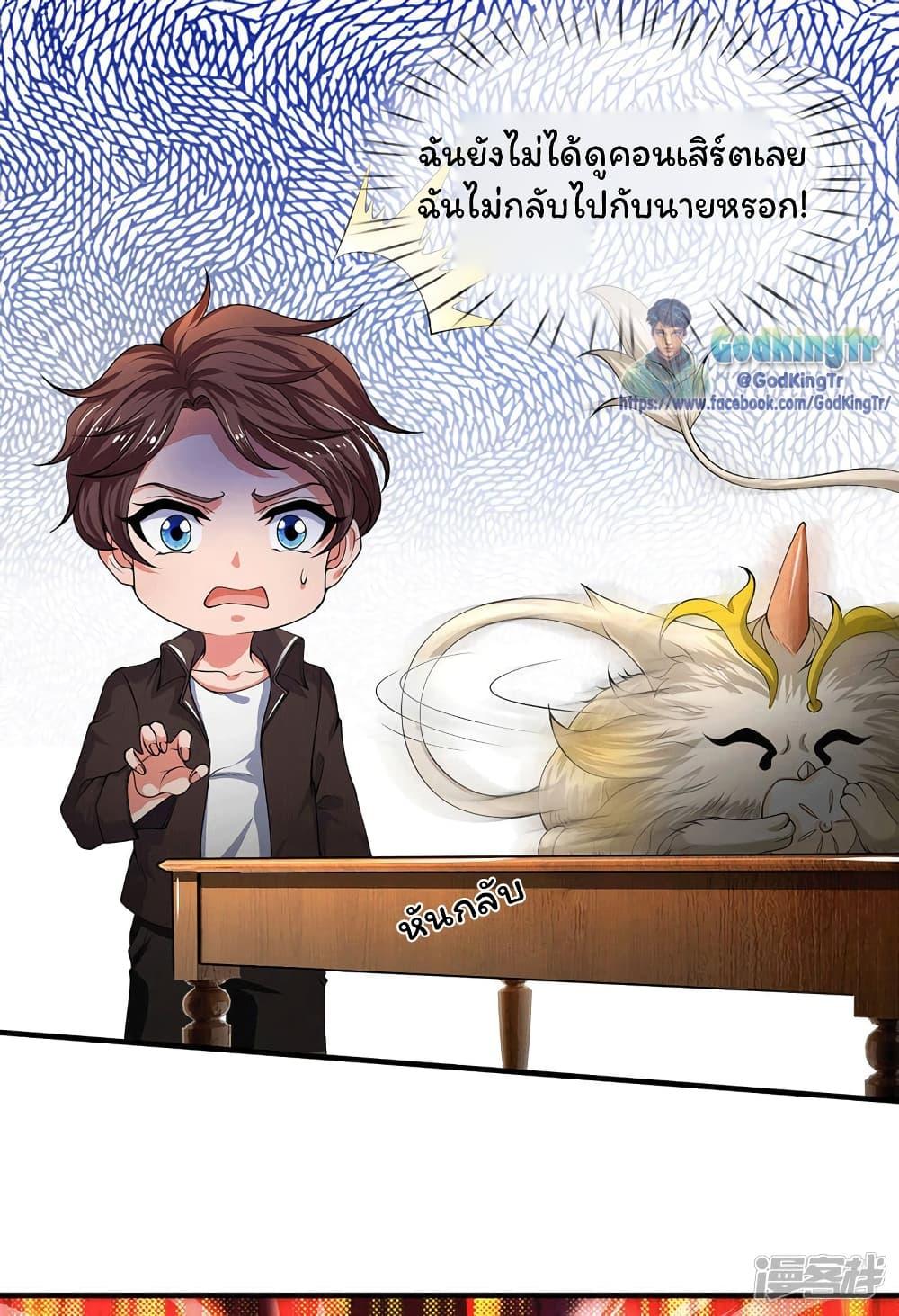 Manga-lc-com อ่านมังงะ อ่านการ์ตูน ออนไลน์ ฟรี Eternal god King ตอนที่ 1 2 3 4 5 6 7 8 9 10 11 12 13 14 ฟรี ไม่มีโฆษณา Manga-lc - อ่าน มังงะ อ่าน การ์ตูน ออนไลน์ อ่านมังงะ ฟรี