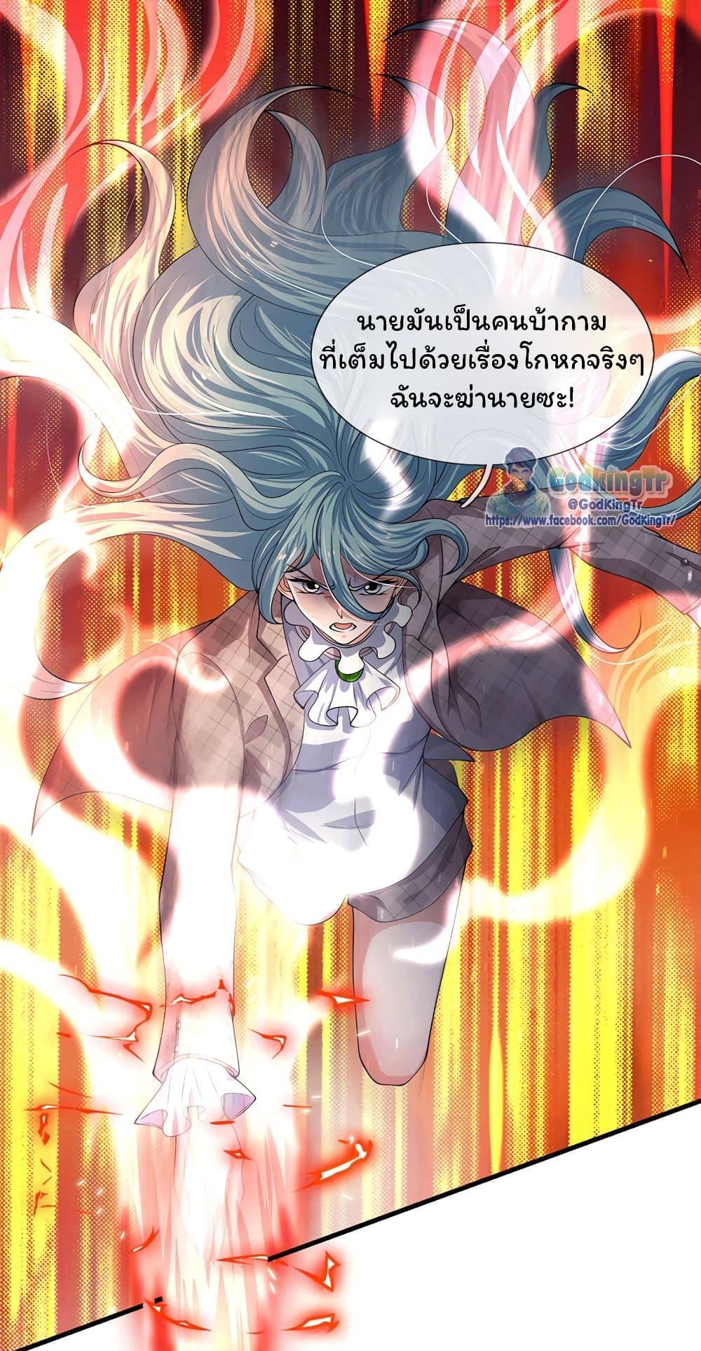 Manga-lc-com อ่านมังงะ อ่านการ์ตูน ออนไลน์ ฟรี Eternal god King ตอนที่ 1 2 3 4 5 6 7 8 9 10 11 12 13 14 ฟรี ไม่มีโฆษณา Manga-lc - อ่าน มังงะ อ่าน การ์ตูน ออนไลน์ อ่านมังงะ ฟรี