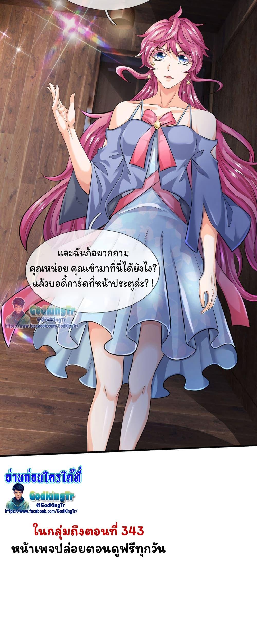 Manga-lc-com อ่านมังงะ อ่านการ์ตูน ออนไลน์ ฟรี Eternal god King ตอนที่ 1 2 3 4 5 6 7 8 9 10 11 12 13 14 ฟรี ไม่มีโฆษณา Manga-lc - อ่าน มังงะ อ่าน การ์ตูน ออนไลน์ อ่านมังงะ ฟรี