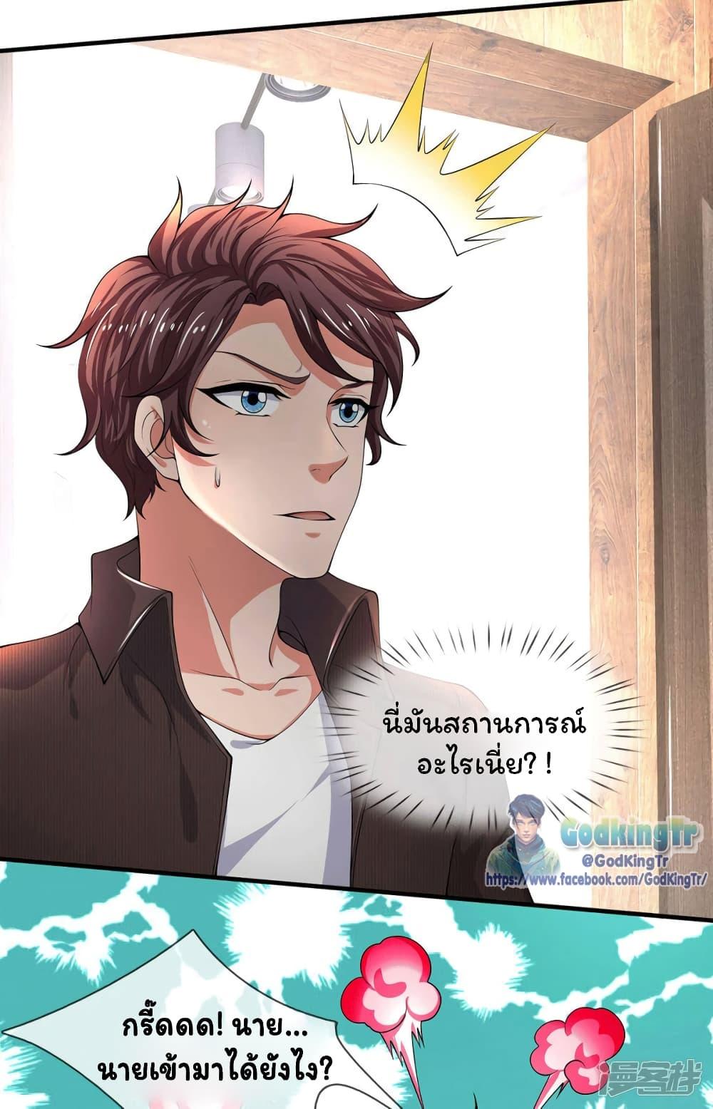 Manga-lc-com อ่านมังงะ อ่านการ์ตูน ออนไลน์ ฟรี Eternal god King ตอนที่ 1 2 3 4 5 6 7 8 9 10 11 12 13 14 ฟรี ไม่มีโฆษณา Manga-lc - อ่าน มังงะ อ่าน การ์ตูน ออนไลน์ อ่านมังงะ ฟรี