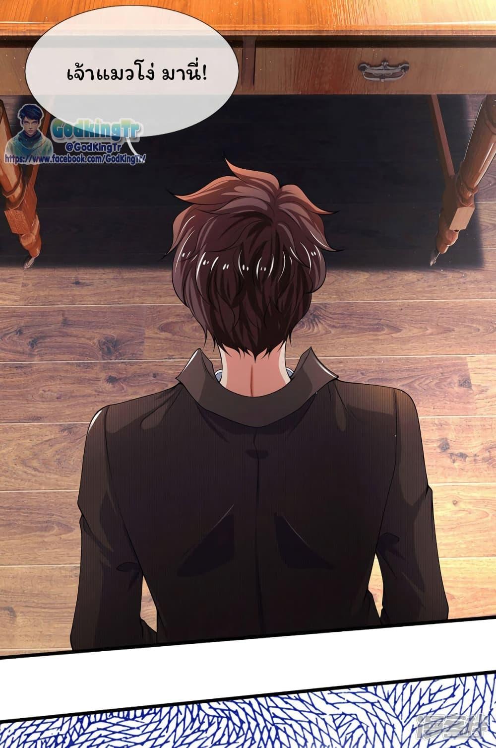 Manga-lc-com อ่านมังงะ อ่านการ์ตูน ออนไลน์ ฟรี Eternal god King ตอนที่ 1 2 3 4 5 6 7 8 9 10 11 12 13 14 ฟรี ไม่มีโฆษณา Manga-lc - อ่าน มังงะ อ่าน การ์ตูน ออนไลน์ อ่านมังงะ ฟรี