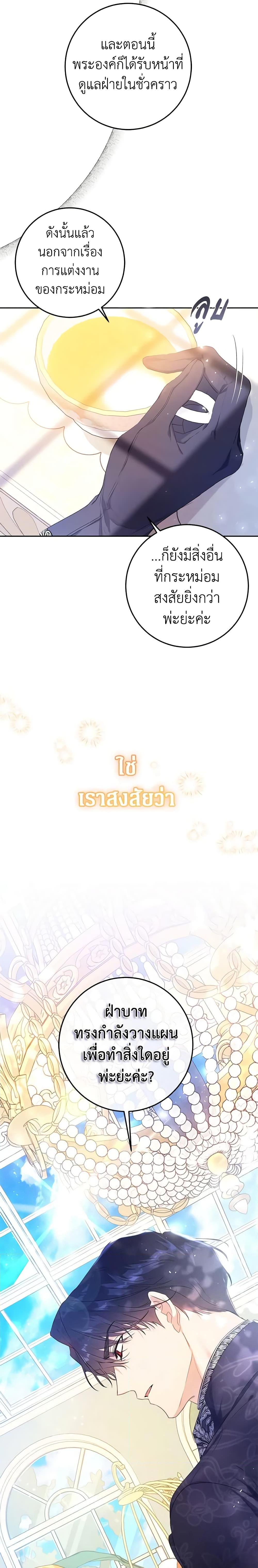 Manga-lc-com อ่านมังงะ อ่านการ์ตูน ออนไลน์ ฟรี The Villainess Is A Marionette ตอนที่ 1 2 3 4 5 6 7 8 9 10 11 12 13 14 ฟรี ไม่มีโฆษณา Manga-lc - อ่าน มังงะ อ่าน การ์ตูน ออนไลน์ อ่านมังงะ ฟรี