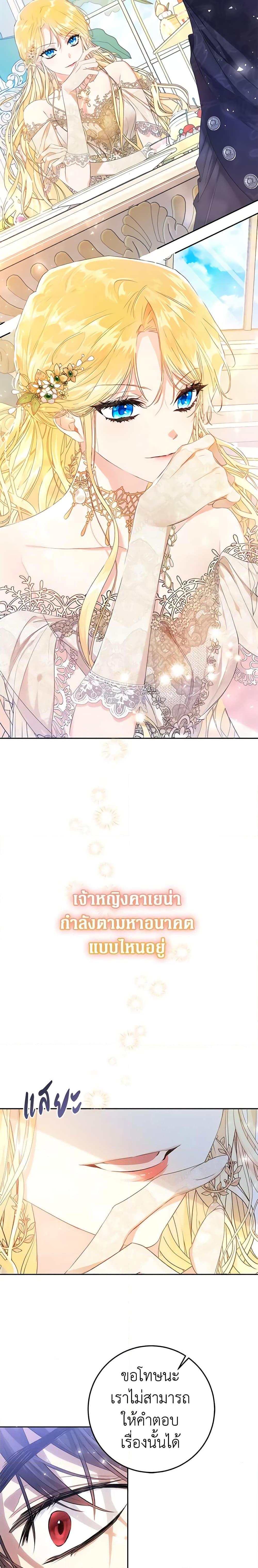 Manga-lc-com อ่านมังงะ อ่านการ์ตูน ออนไลน์ ฟรี The Villainess Is A Marionette ตอนที่ 1 2 3 4 5 6 7 8 9 10 11 12 13 14 ฟรี ไม่มีโฆษณา Manga-lc - อ่าน มังงะ อ่าน การ์ตูน ออนไลน์ อ่านมังงะ ฟรี