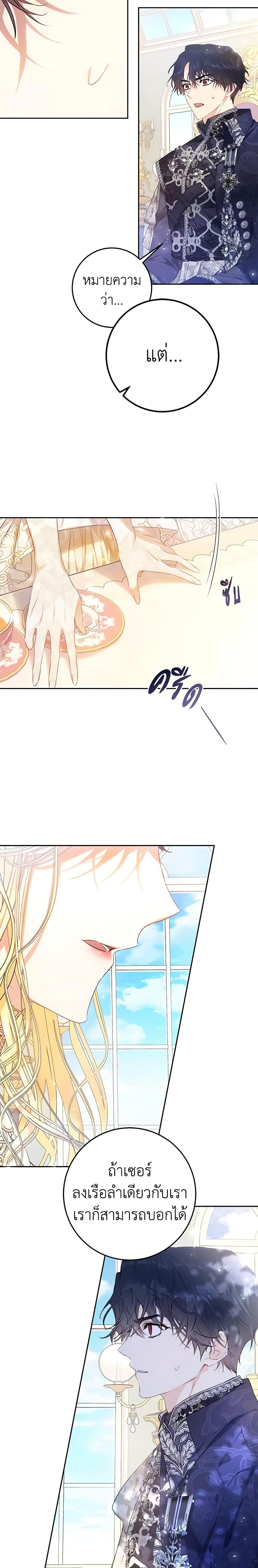 Manga-lc-com อ่านมังงะ อ่านการ์ตูน ออนไลน์ ฟรี The Villainess Is A Marionette ตอนที่ 1 2 3 4 5 6 7 8 9 10 11 12 13 14 ฟรี ไม่มีโฆษณา Manga-lc - อ่าน มังงะ อ่าน การ์ตูน ออนไลน์ อ่านมังงะ ฟรี