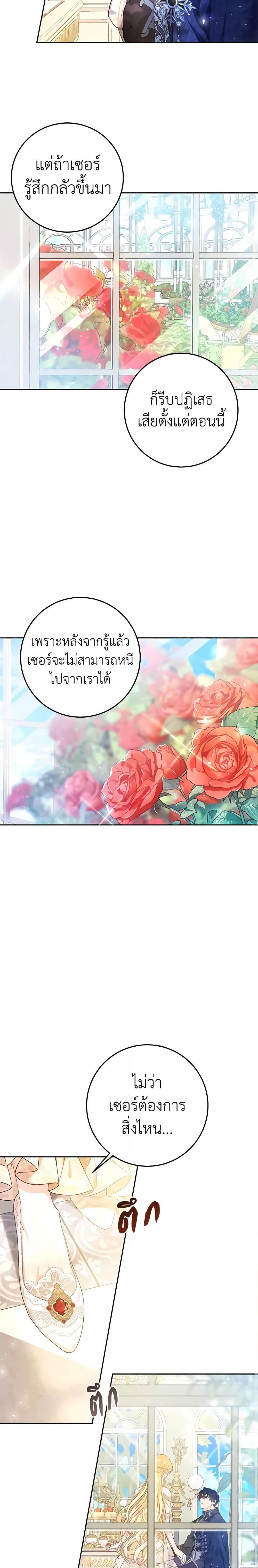 Manga-lc-com อ่านมังงะ อ่านการ์ตูน ออนไลน์ ฟรี The Villainess Is A Marionette ตอนที่ 1 2 3 4 5 6 7 8 9 10 11 12 13 14 ฟรี ไม่มีโฆษณา Manga-lc - อ่าน มังงะ อ่าน การ์ตูน ออนไลน์ อ่านมังงะ ฟรี