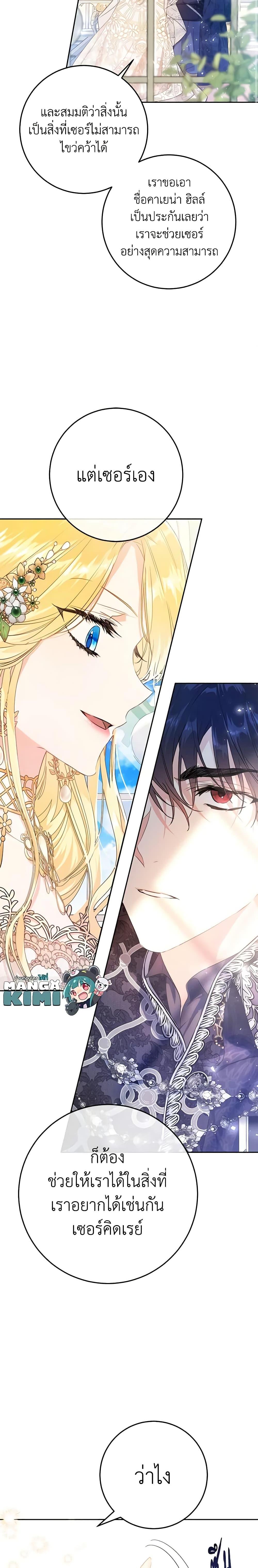 Manga-lc-com อ่านมังงะ อ่านการ์ตูน ออนไลน์ ฟรี The Villainess Is A Marionette ตอนที่ 1 2 3 4 5 6 7 8 9 10 11 12 13 14 ฟรี ไม่มีโฆษณา Manga-lc - อ่าน มังงะ อ่าน การ์ตูน ออนไลน์ อ่านมังงะ ฟรี