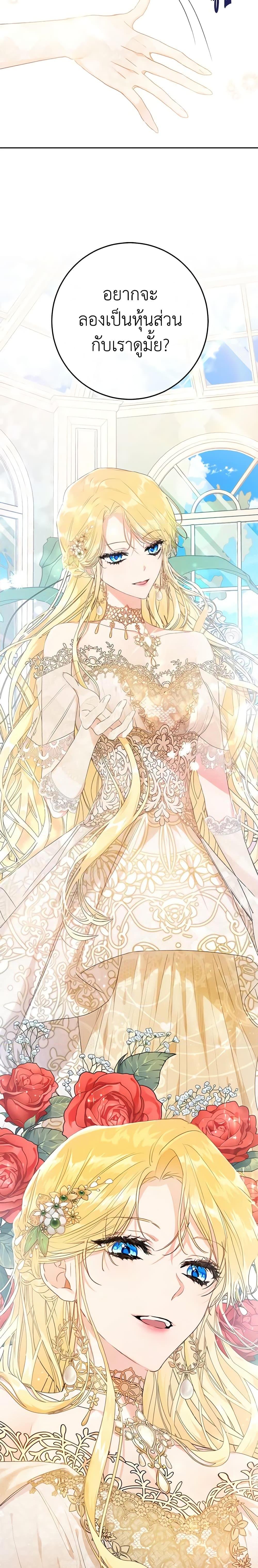 Manga-lc-com อ่านมังงะ อ่านการ์ตูน ออนไลน์ ฟรี The Villainess Is A Marionette ตอนที่ 1 2 3 4 5 6 7 8 9 10 11 12 13 14 ฟรี ไม่มีโฆษณา Manga-lc - อ่าน มังงะ อ่าน การ์ตูน ออนไลน์ อ่านมังงะ ฟรี