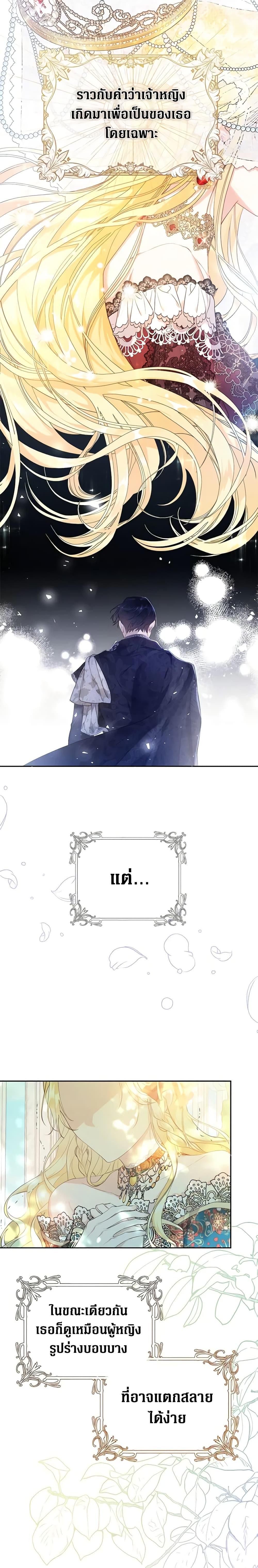 Manga-lc-com อ่านมังงะ อ่านการ์ตูน ออนไลน์ ฟรี The Villainess Is A Marionette ตอนที่ 1 2 3 4 5 6 7 8 9 10 11 12 13 14 ฟรี ไม่มีโฆษณา Manga-lc - อ่าน มังงะ อ่าน การ์ตูน ออนไลน์ อ่านมังงะ ฟรี