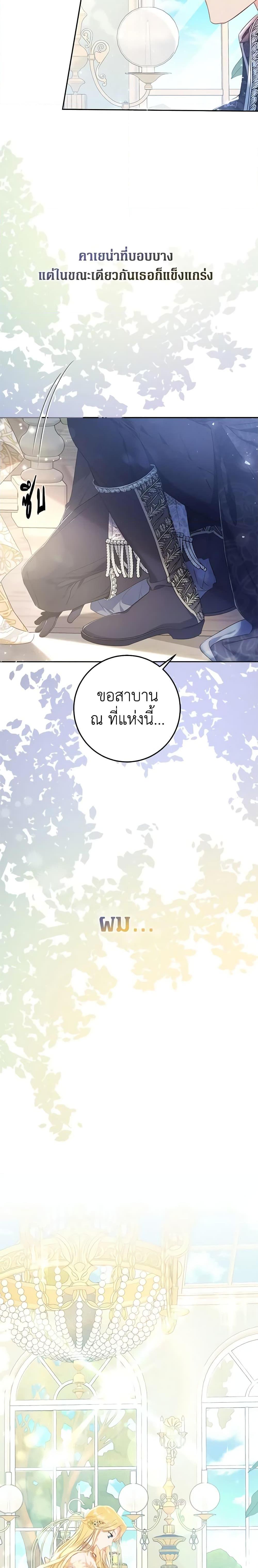 Manga-lc-com อ่านมังงะ อ่านการ์ตูน ออนไลน์ ฟรี The Villainess Is A Marionette ตอนที่ 1 2 3 4 5 6 7 8 9 10 11 12 13 14 ฟรี ไม่มีโฆษณา Manga-lc - อ่าน มังงะ อ่าน การ์ตูน ออนไลน์ อ่านมังงะ ฟรี