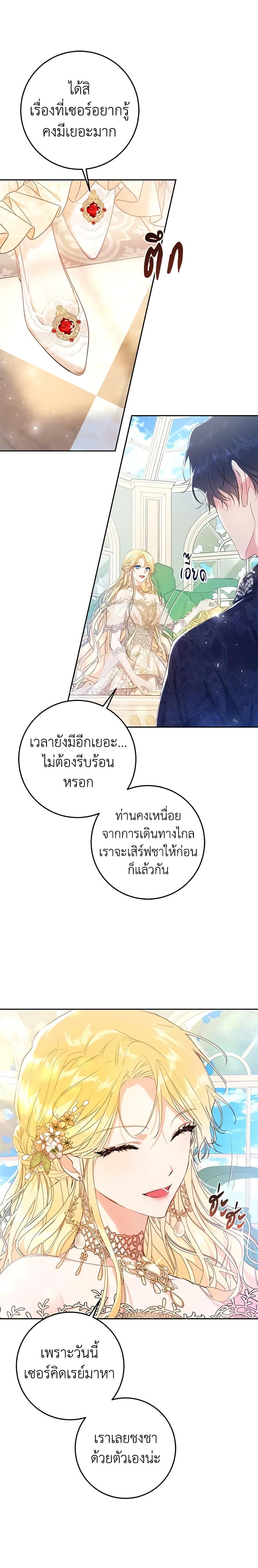 Manga-lc-com อ่านมังงะ อ่านการ์ตูน ออนไลน์ ฟรี The Villainess Is A Marionette ตอนที่ 1 2 3 4 5 6 7 8 9 10 11 12 13 14 ฟรี ไม่มีโฆษณา Manga-lc - อ่าน มังงะ อ่าน การ์ตูน ออนไลน์ อ่านมังงะ ฟรี