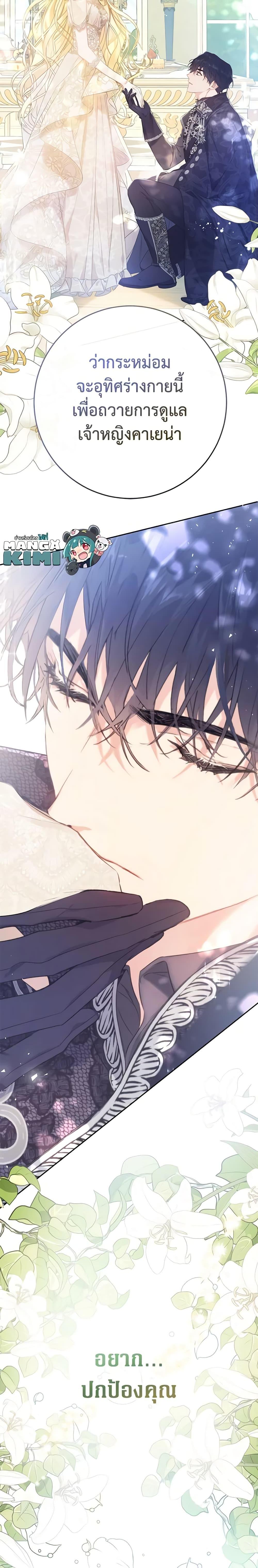 Manga-lc-com อ่านมังงะ อ่านการ์ตูน ออนไลน์ ฟรี The Villainess Is A Marionette ตอนที่ 1 2 3 4 5 6 7 8 9 10 11 12 13 14 ฟรี ไม่มีโฆษณา Manga-lc - อ่าน มังงะ อ่าน การ์ตูน ออนไลน์ อ่านมังงะ ฟรี