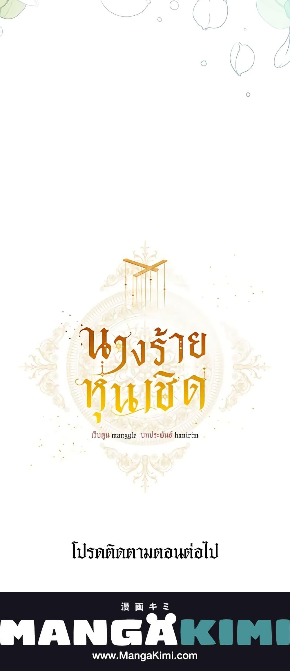 Manga-lc-com อ่านมังงะ อ่านการ์ตูน ออนไลน์ ฟรี The Villainess Is A Marionette ตอนที่ 1 2 3 4 5 6 7 8 9 10 11 12 13 14 ฟรี ไม่มีโฆษณา Manga-lc - อ่าน มังงะ อ่าน การ์ตูน ออนไลน์ อ่านมังงะ ฟรี