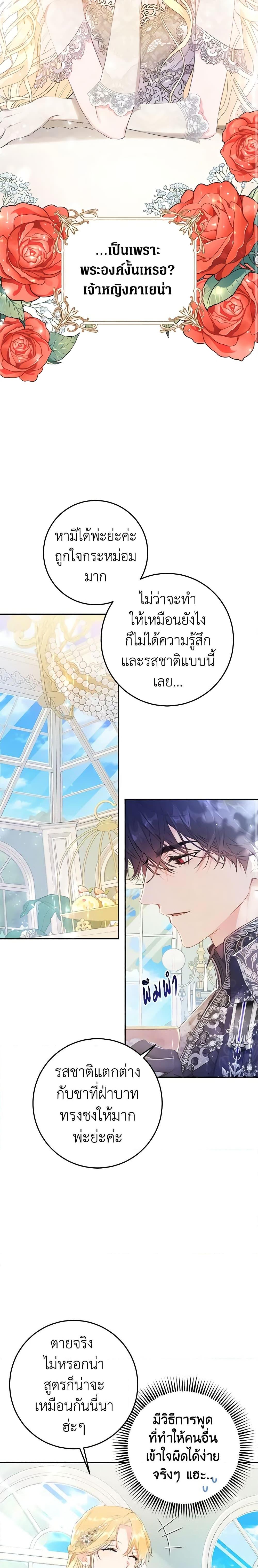 Manga-lc-com อ่านมังงะ อ่านการ์ตูน ออนไลน์ ฟรี The Villainess Is A Marionette ตอนที่ 1 2 3 4 5 6 7 8 9 10 11 12 13 14 ฟรี ไม่มีโฆษณา Manga-lc - อ่าน มังงะ อ่าน การ์ตูน ออนไลน์ อ่านมังงะ ฟรี