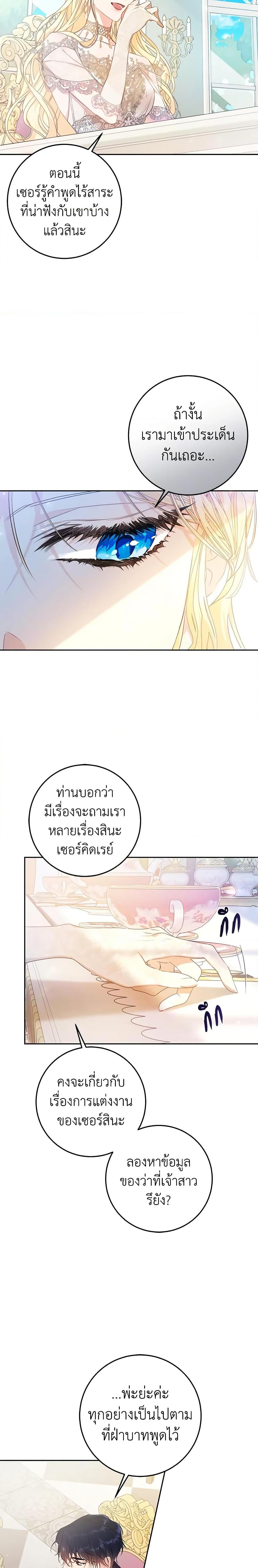Manga-lc-com อ่านมังงะ อ่านการ์ตูน ออนไลน์ ฟรี The Villainess Is A Marionette ตอนที่ 1 2 3 4 5 6 7 8 9 10 11 12 13 14 ฟรี ไม่มีโฆษณา Manga-lc - อ่าน มังงะ อ่าน การ์ตูน ออนไลน์ อ่านมังงะ ฟรี