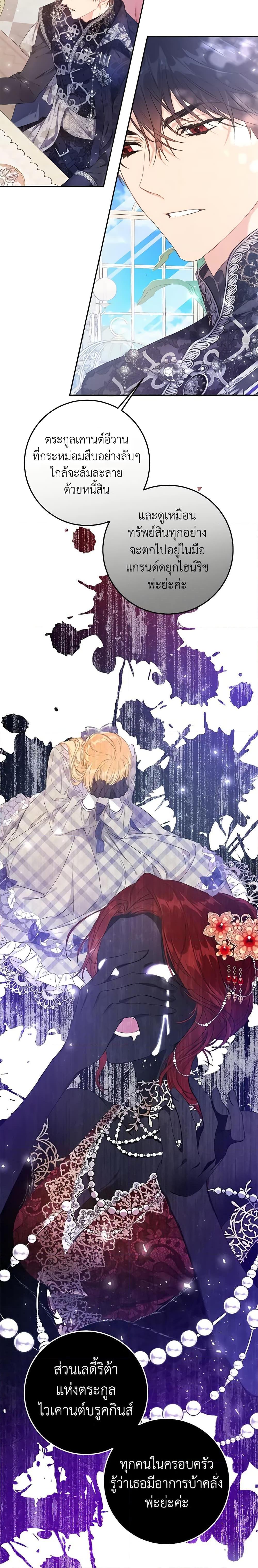 Manga-lc-com อ่านมังงะ อ่านการ์ตูน ออนไลน์ ฟรี The Villainess Is A Marionette ตอนที่ 1 2 3 4 5 6 7 8 9 10 11 12 13 14 ฟรี ไม่มีโฆษณา Manga-lc - อ่าน มังงะ อ่าน การ์ตูน ออนไลน์ อ่านมังงะ ฟรี