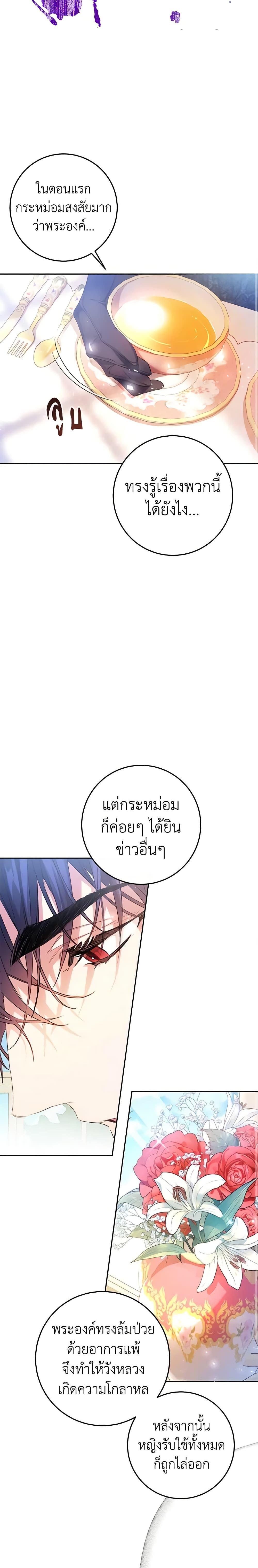 Manga-lc-com อ่านมังงะ อ่านการ์ตูน ออนไลน์ ฟรี The Villainess Is A Marionette ตอนที่ 1 2 3 4 5 6 7 8 9 10 11 12 13 14 ฟรี ไม่มีโฆษณา Manga-lc - อ่าน มังงะ อ่าน การ์ตูน ออนไลน์ อ่านมังงะ ฟรี