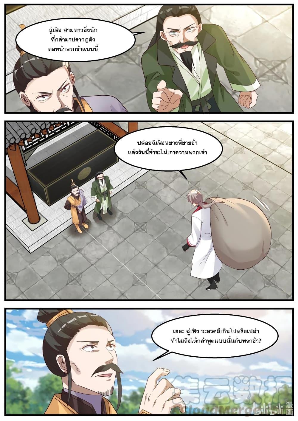 Manga-lc-com อ่านมังงะ อ่านการ์ตูน ออนไลน์ ฟรี Martial God Asura ตอนที่ 1 2 3 4 5 6 7 8 9 10 11 12 13 14 ฟรี ไม่มีโฆษณา Manga-lc - อ่าน มังงะ อ่าน การ์ตูน ออนไลน์ อ่านมังงะ ฟรี
