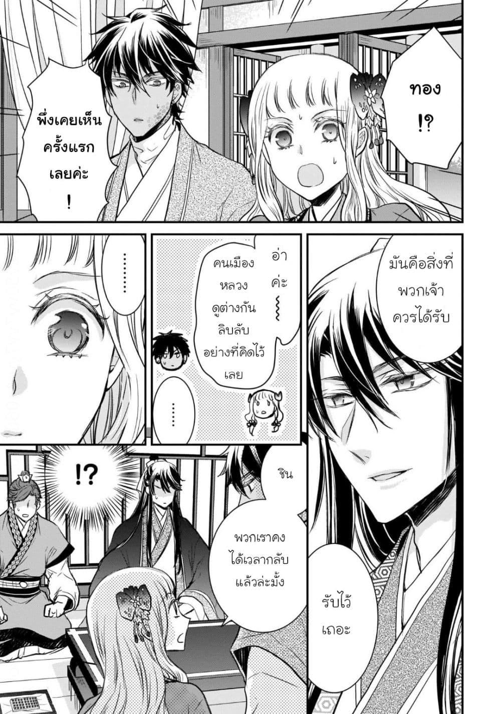 Manga-lc-com อ่านมังงะ อ่านการ์ตูน ออนไลน์ ฟรี Gekkakoku Kiiden ตอนที่ 1 2 3 4 5 6 7 8 9 10 11 12 13 14 ฟรี ไม่มีโฆษณา Manga-lc - อ่าน มังงะ อ่าน การ์ตูน ออนไลน์ อ่านมังงะ ฟรี