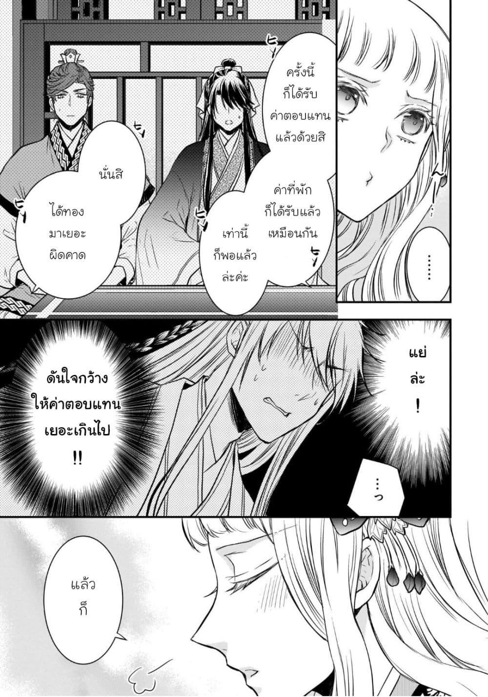 Manga-lc-com อ่านมังงะ อ่านการ์ตูน ออนไลน์ ฟรี Gekkakoku Kiiden ตอนที่ 1 2 3 4 5 6 7 8 9 10 11 12 13 14 ฟรี ไม่มีโฆษณา Manga-lc - อ่าน มังงะ อ่าน การ์ตูน ออนไลน์ อ่านมังงะ ฟรี
