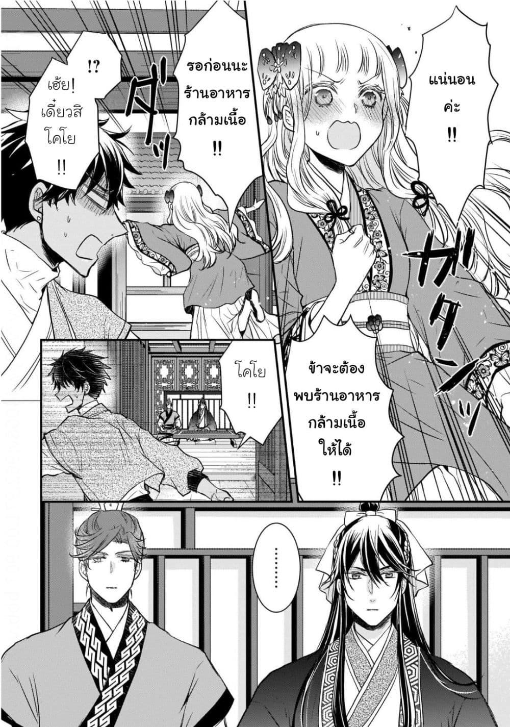 Manga-lc-com อ่านมังงะ อ่านการ์ตูน ออนไลน์ ฟรี Gekkakoku Kiiden ตอนที่ 1 2 3 4 5 6 7 8 9 10 11 12 13 14 ฟรี ไม่มีโฆษณา Manga-lc - อ่าน มังงะ อ่าน การ์ตูน ออนไลน์ อ่านมังงะ ฟรี