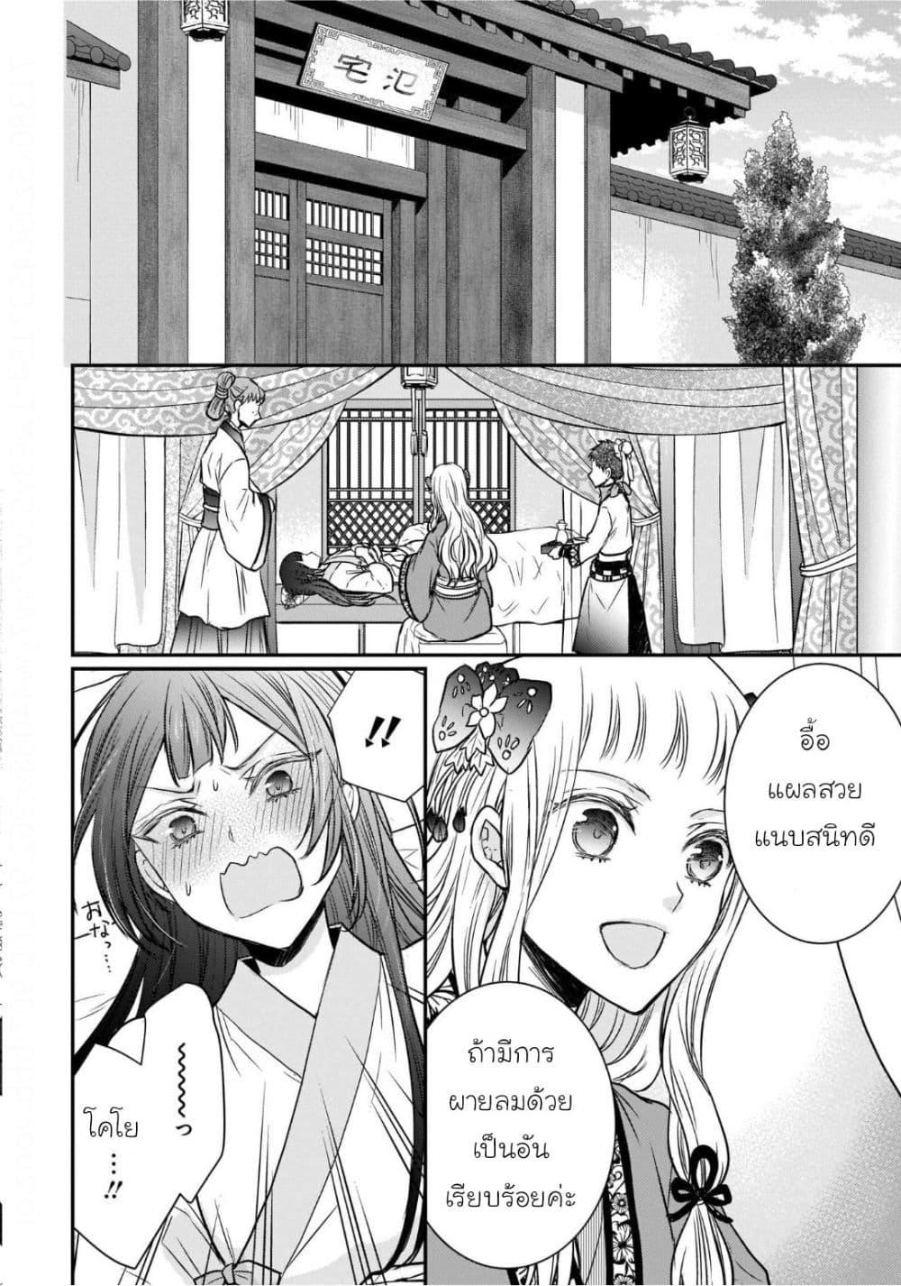 Manga-lc-com อ่านมังงะ อ่านการ์ตูน ออนไลน์ ฟรี Gekkakoku Kiiden ตอนที่ 1 2 3 4 5 6 7 8 9 10 11 12 13 14 ฟรี ไม่มีโฆษณา Manga-lc - อ่าน มังงะ อ่าน การ์ตูน ออนไลน์ อ่านมังงะ ฟรี