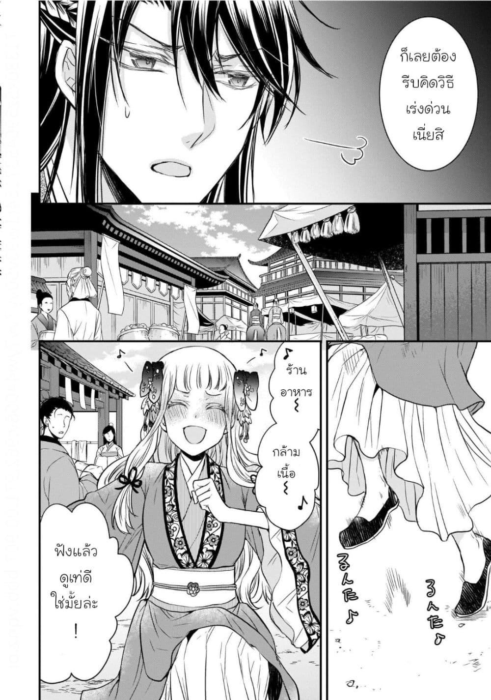 Manga-lc-com อ่านมังงะ อ่านการ์ตูน ออนไลน์ ฟรี Gekkakoku Kiiden ตอนที่ 1 2 3 4 5 6 7 8 9 10 11 12 13 14 ฟรี ไม่มีโฆษณา Manga-lc - อ่าน มังงะ อ่าน การ์ตูน ออนไลน์ อ่านมังงะ ฟรี