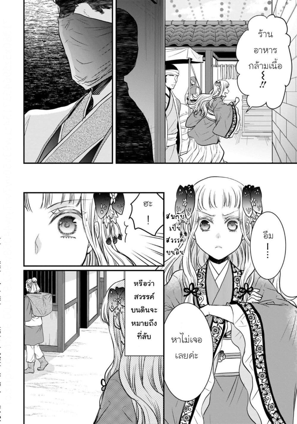 Manga-lc-com อ่านมังงะ อ่านการ์ตูน ออนไลน์ ฟรี Gekkakoku Kiiden ตอนที่ 1 2 3 4 5 6 7 8 9 10 11 12 13 14 ฟรี ไม่มีโฆษณา Manga-lc - อ่าน มังงะ อ่าน การ์ตูน ออนไลน์ อ่านมังงะ ฟรี