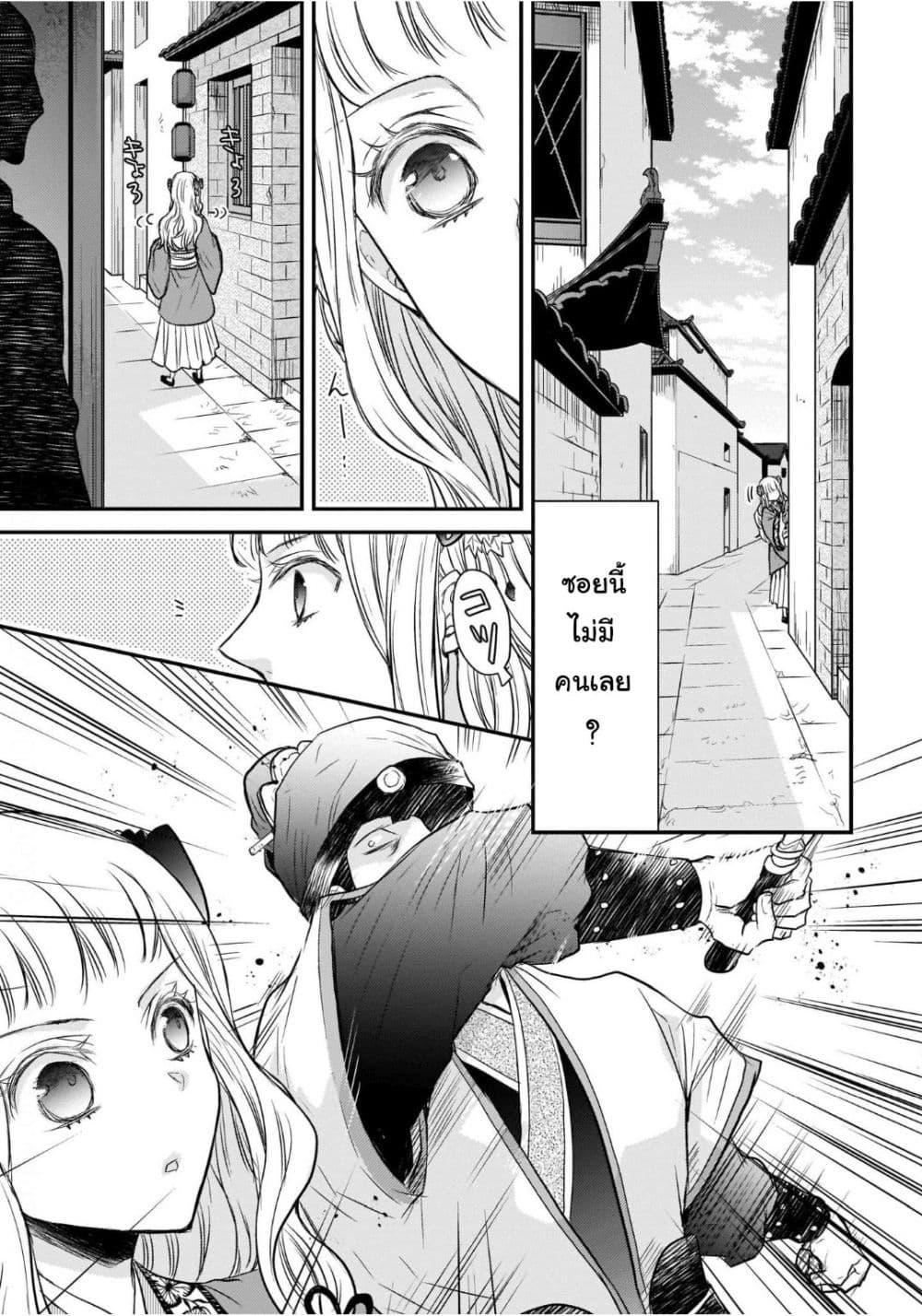Manga-lc-com อ่านมังงะ อ่านการ์ตูน ออนไลน์ ฟรี Gekkakoku Kiiden ตอนที่ 1 2 3 4 5 6 7 8 9 10 11 12 13 14 ฟรี ไม่มีโฆษณา Manga-lc - อ่าน มังงะ อ่าน การ์ตูน ออนไลน์ อ่านมังงะ ฟรี