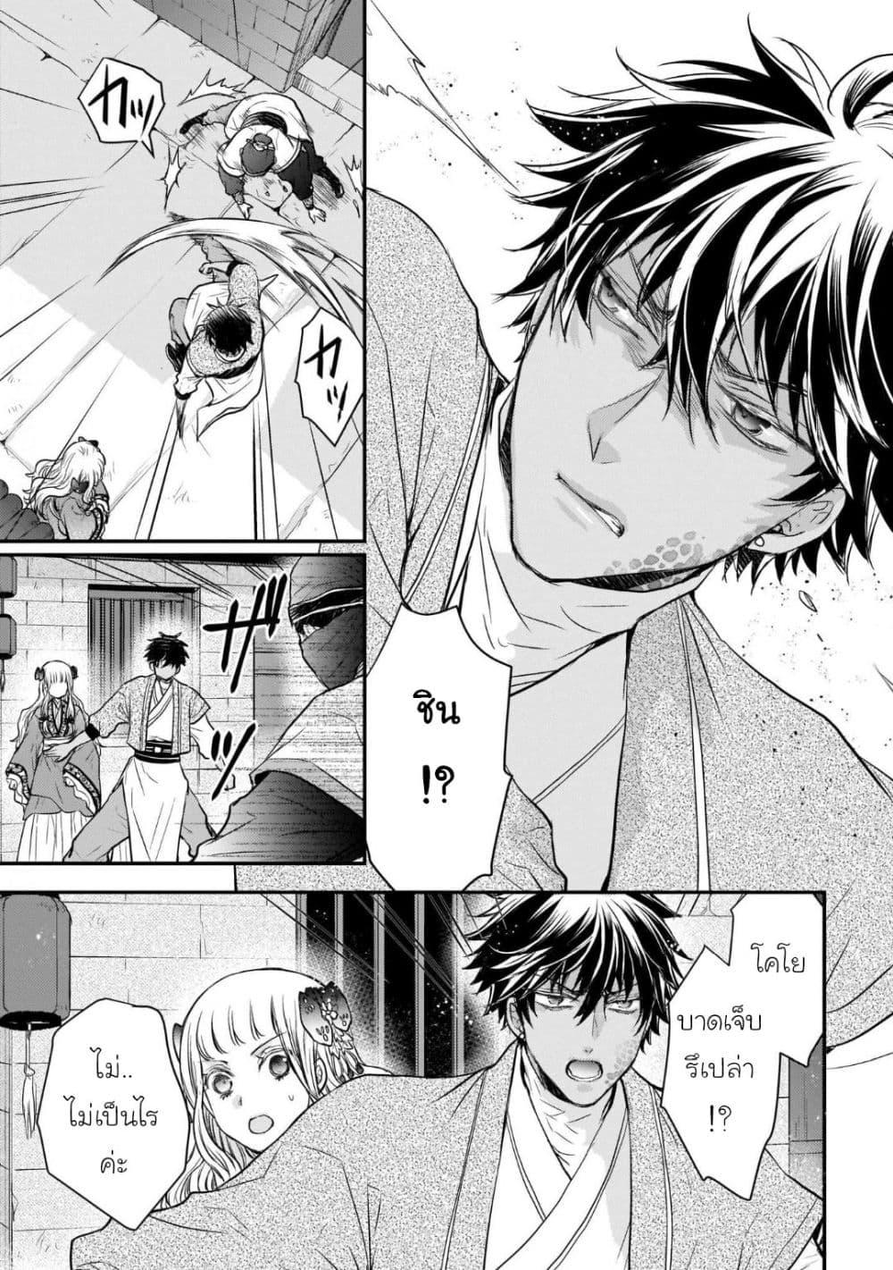 Manga-lc-com อ่านมังงะ อ่านการ์ตูน ออนไลน์ ฟรี Gekkakoku Kiiden ตอนที่ 1 2 3 4 5 6 7 8 9 10 11 12 13 14 ฟรี ไม่มีโฆษณา Manga-lc - อ่าน มังงะ อ่าน การ์ตูน ออนไลน์ อ่านมังงะ ฟรี