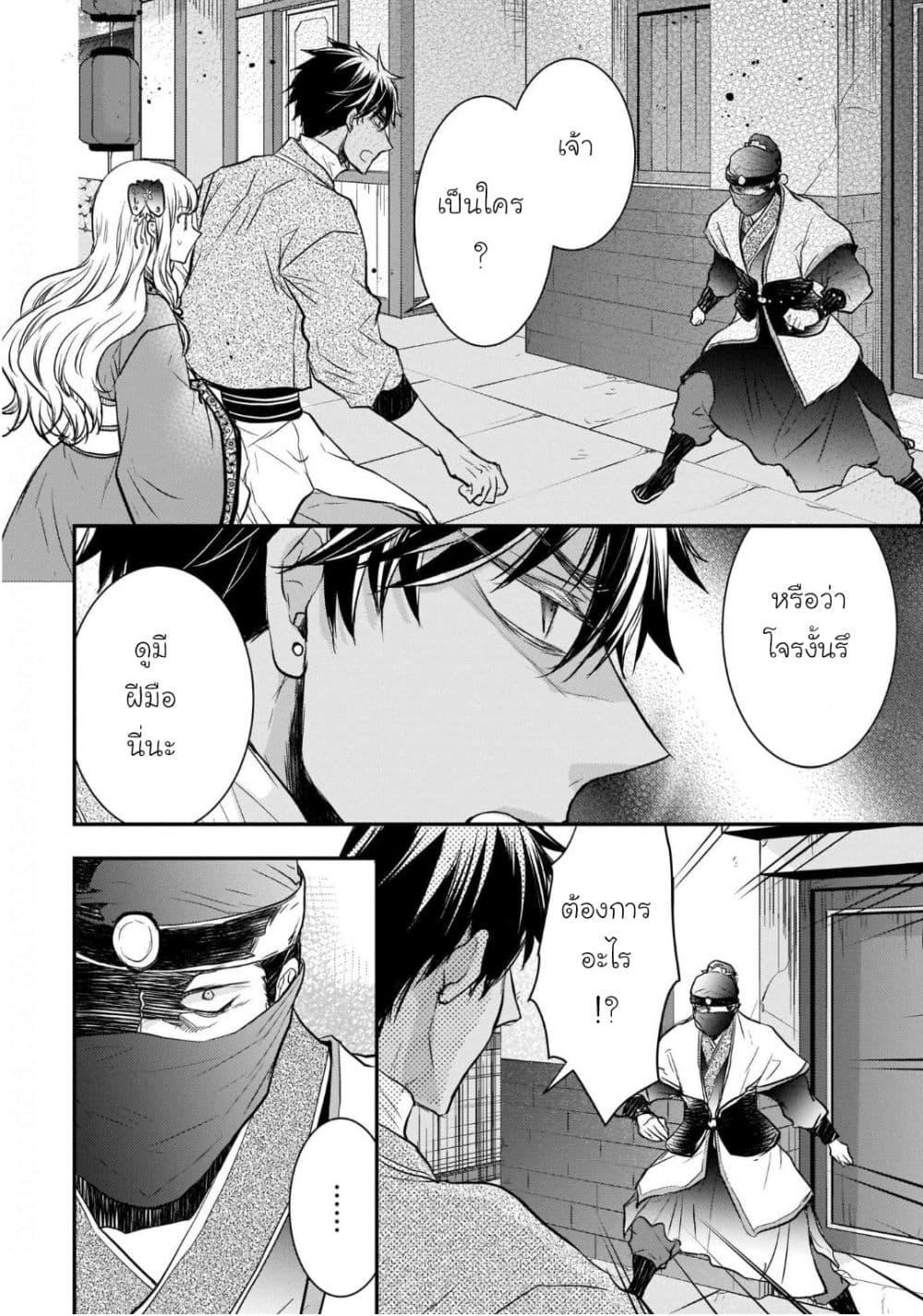 Manga-lc-com อ่านมังงะ อ่านการ์ตูน ออนไลน์ ฟรี Gekkakoku Kiiden ตอนที่ 1 2 3 4 5 6 7 8 9 10 11 12 13 14 ฟรี ไม่มีโฆษณา Manga-lc - อ่าน มังงะ อ่าน การ์ตูน ออนไลน์ อ่านมังงะ ฟรี