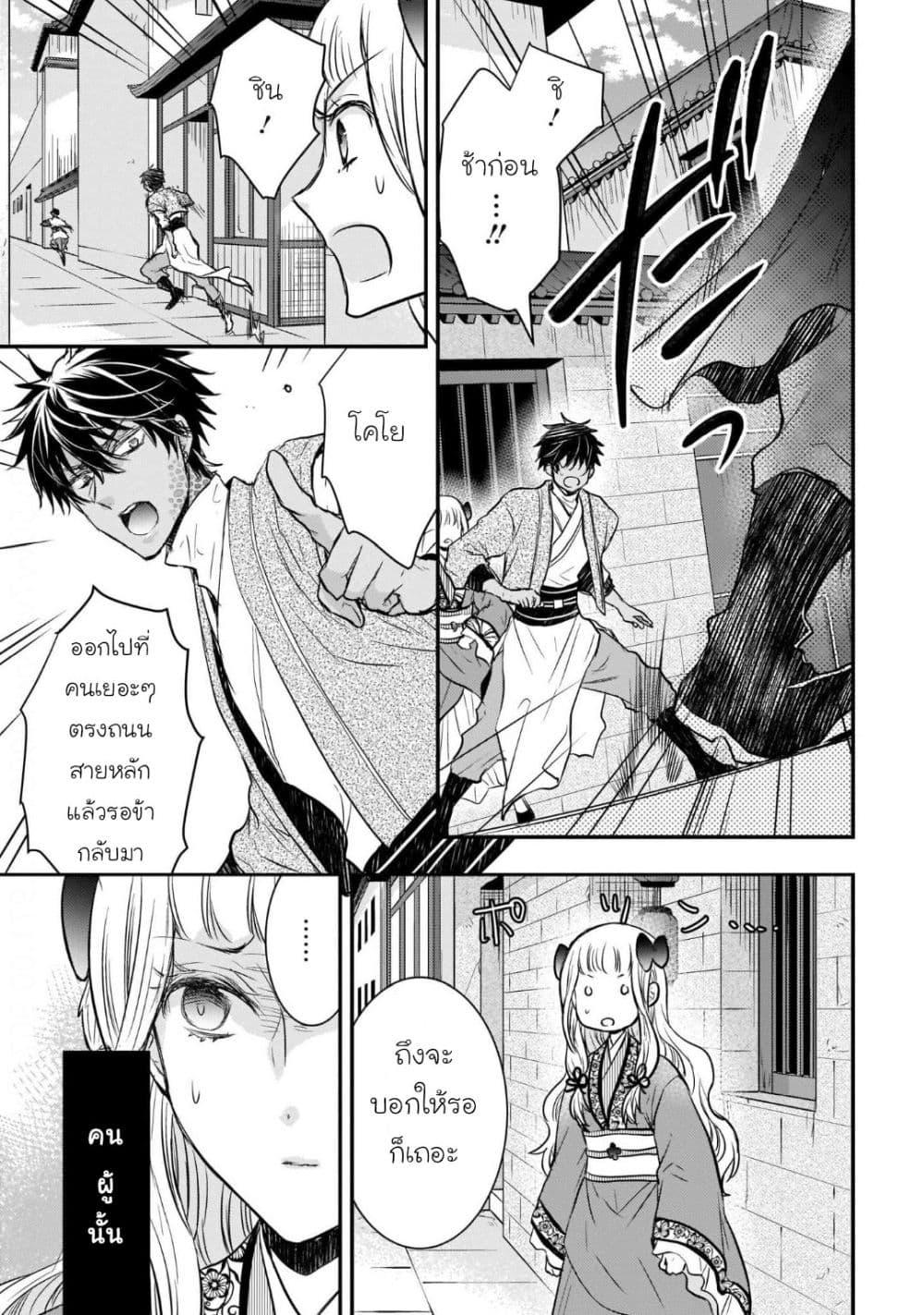 Manga-lc-com อ่านมังงะ อ่านการ์ตูน ออนไลน์ ฟรี Gekkakoku Kiiden ตอนที่ 1 2 3 4 5 6 7 8 9 10 11 12 13 14 ฟรี ไม่มีโฆษณา Manga-lc - อ่าน มังงะ อ่าน การ์ตูน ออนไลน์ อ่านมังงะ ฟรี